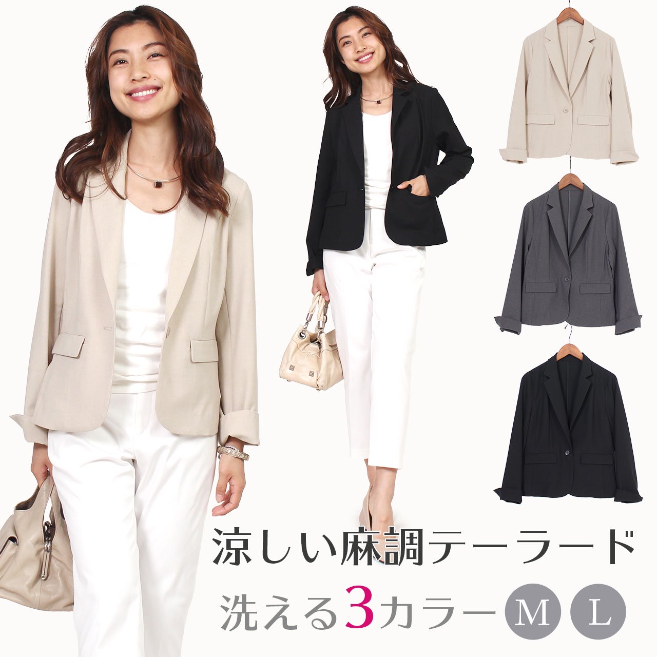 商品メイン画像