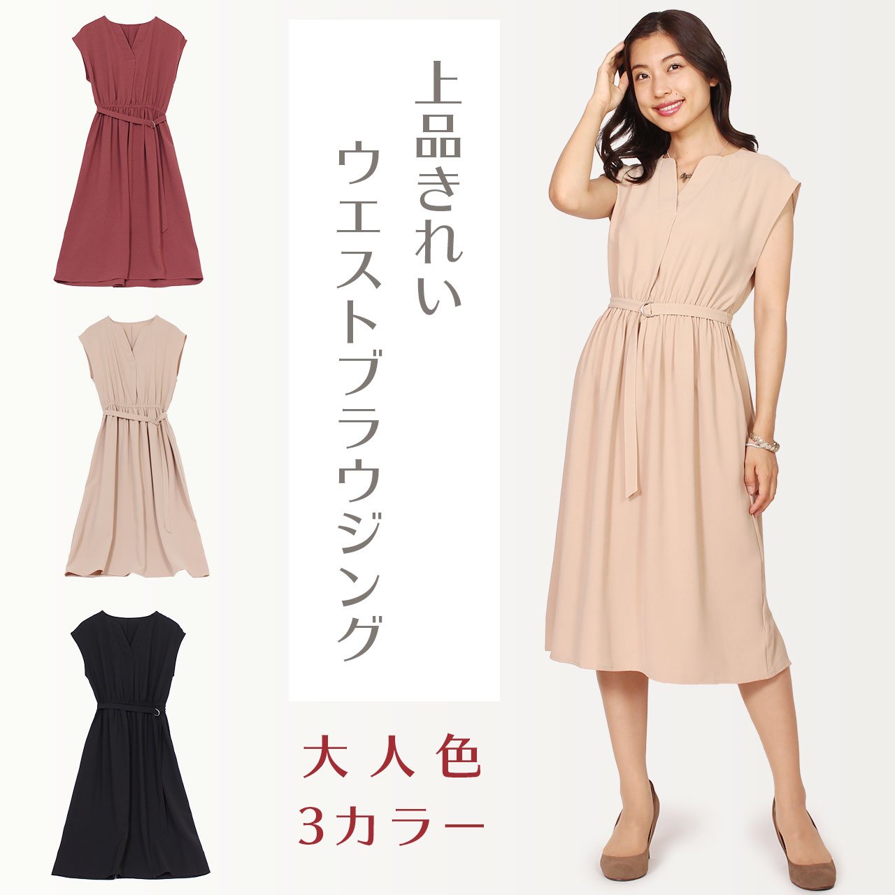 商品メイン画像