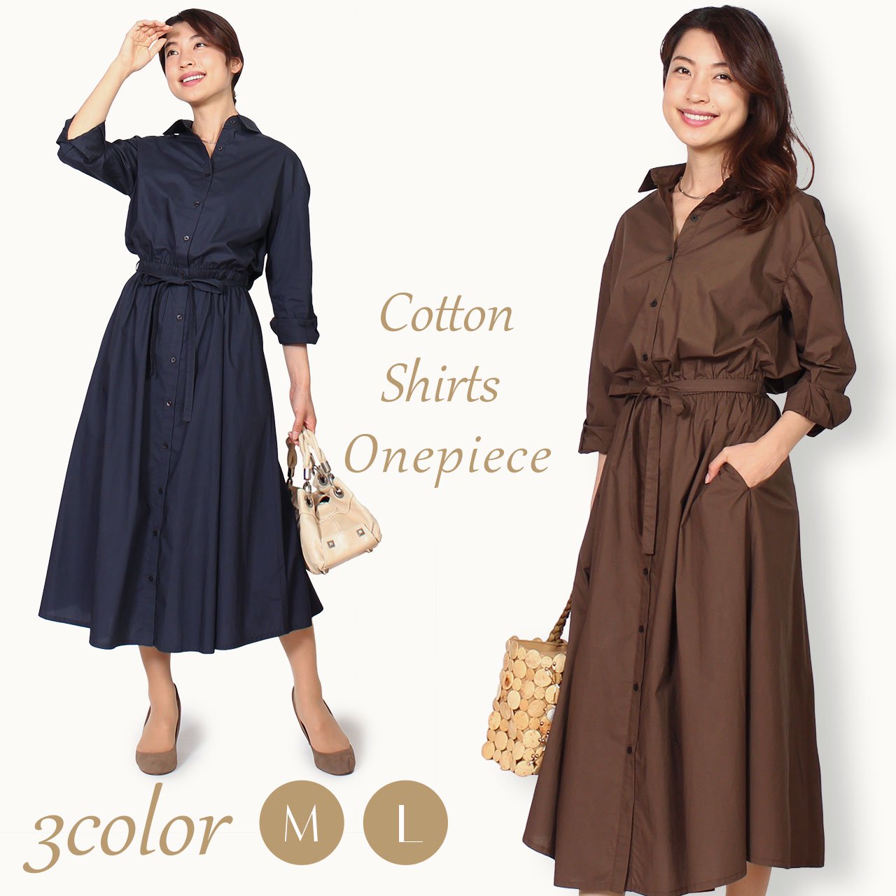 商品メイン画像