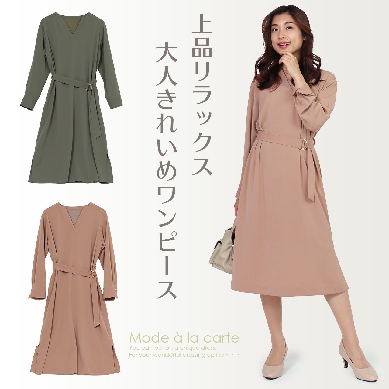 商品メイン画像