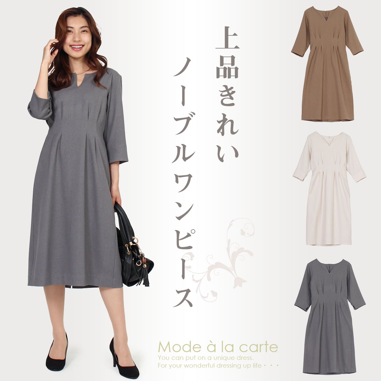 商品メイン画像