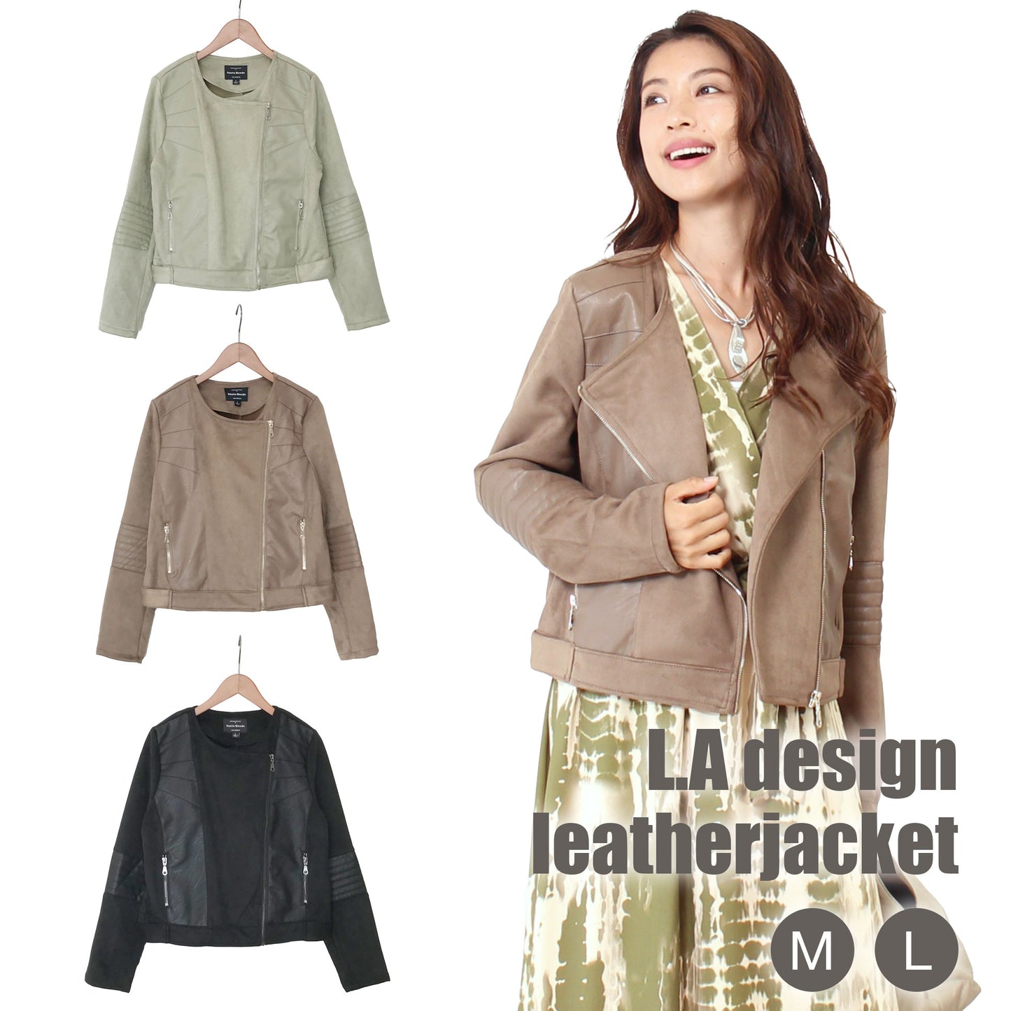 L.A.デザイン ライダース ジャケット レザージャケット フェイクレザー 秋 ブルゾン アメリカ 3カラー M L