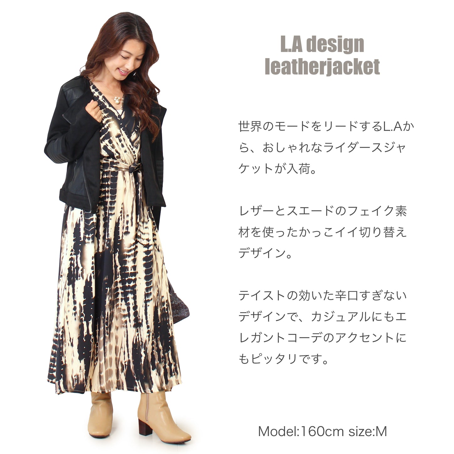 L.A.デザイン ライダース ジャケット レザージャケット フェイクレザー 秋 ブルゾン アメリカ 3カラー M L
