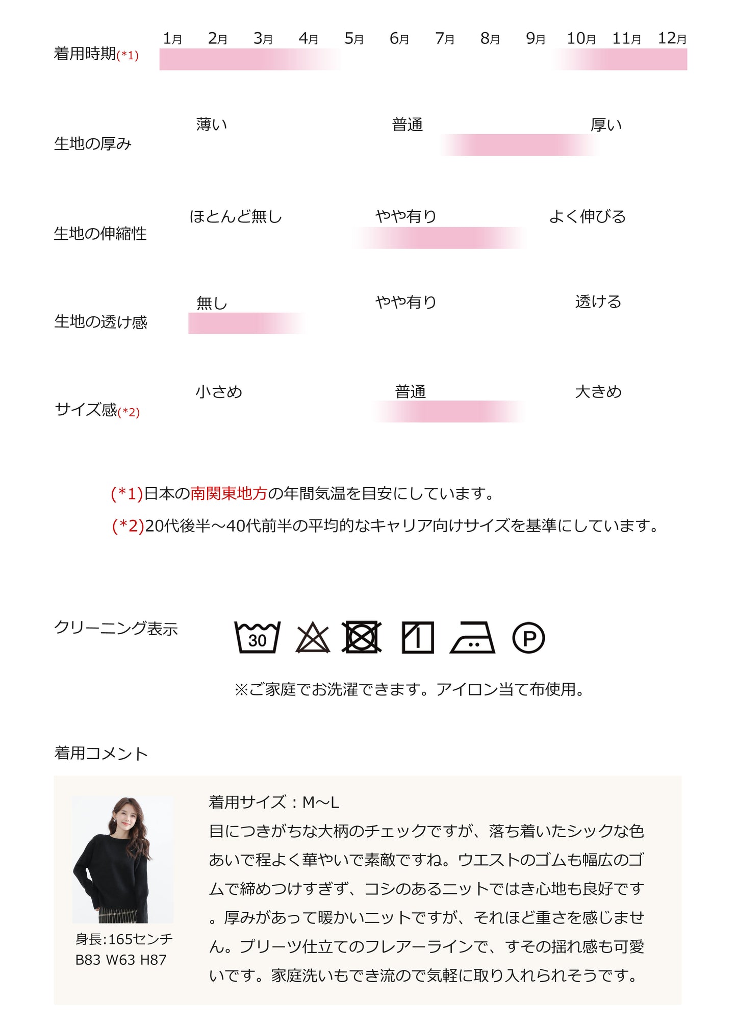 ボーダーチェック柄ニットロングスカート 2カラー M〜L