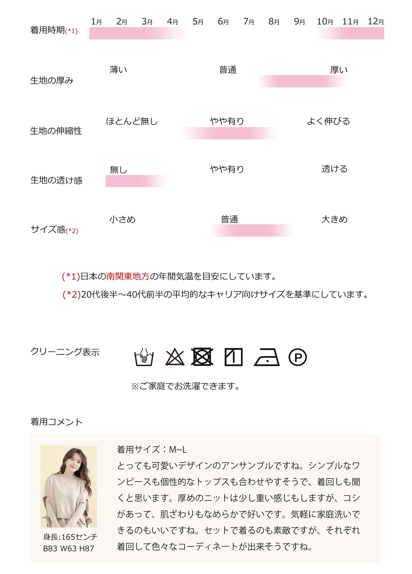 ワンピース ロング ミモレ丈 レディース 上品 きれいめ 長袖 ニットワンピース プルオーバー リボン トップス セットアップ 重ね着風 体型カバー アンサンブル