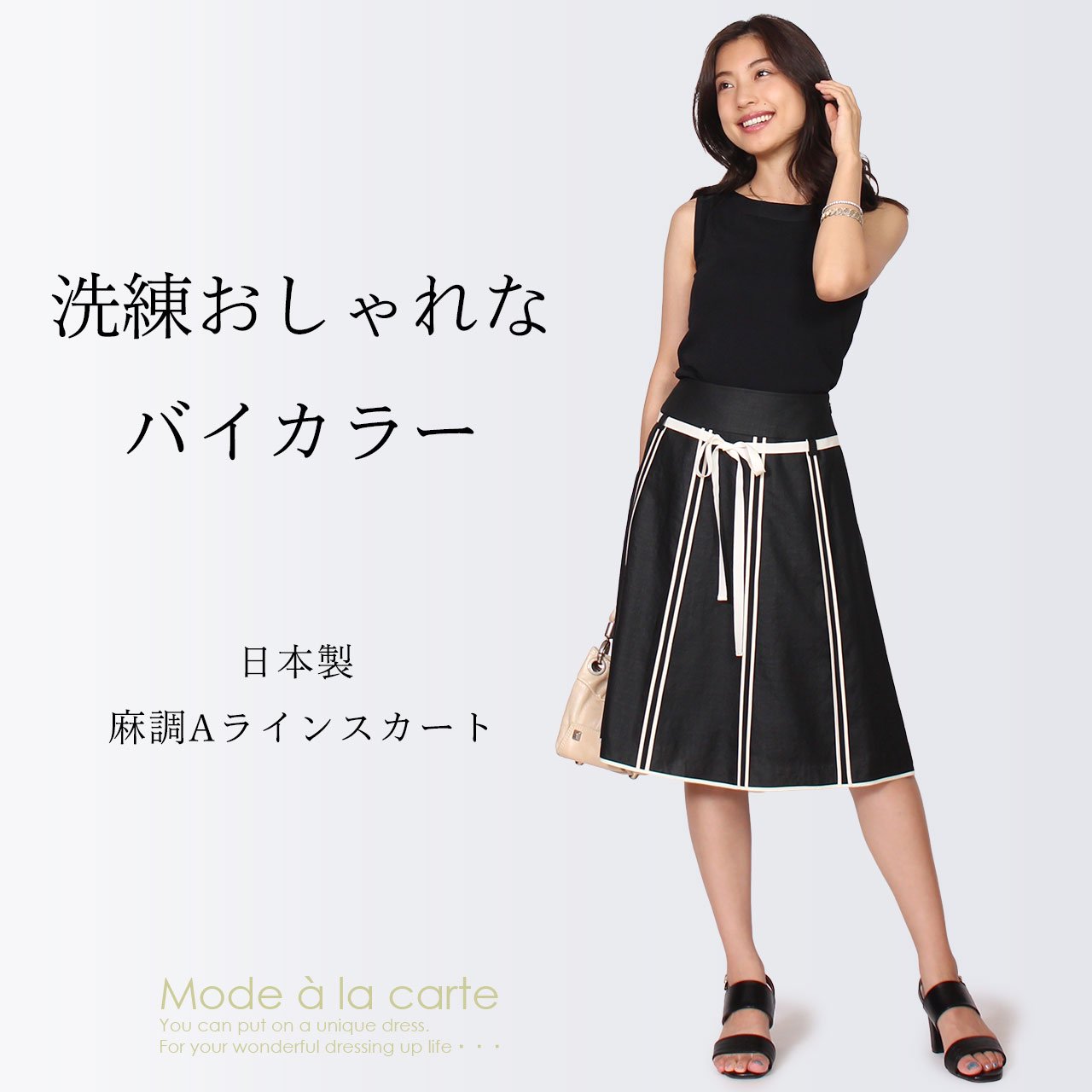 商品メイン画像