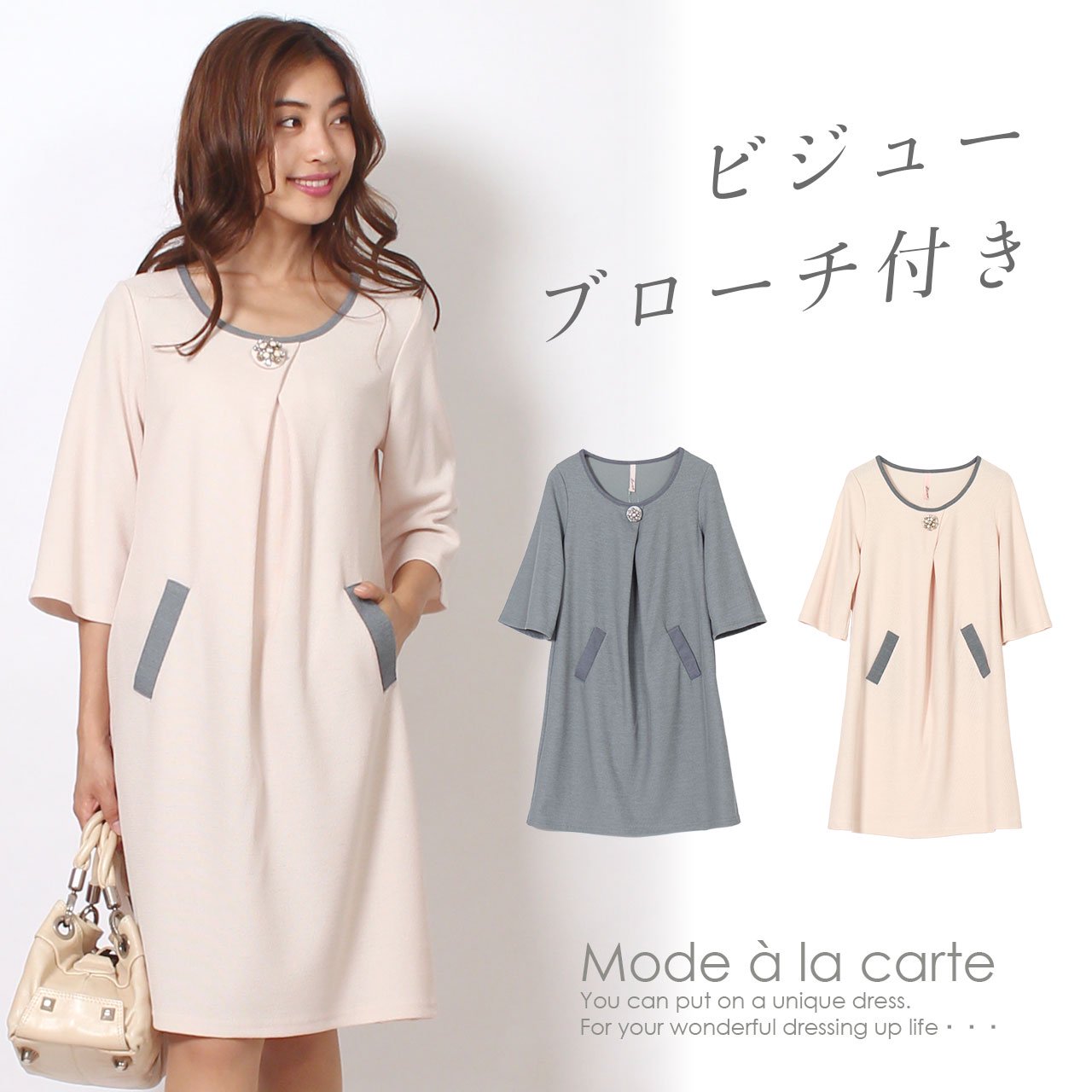 商品メイン画像