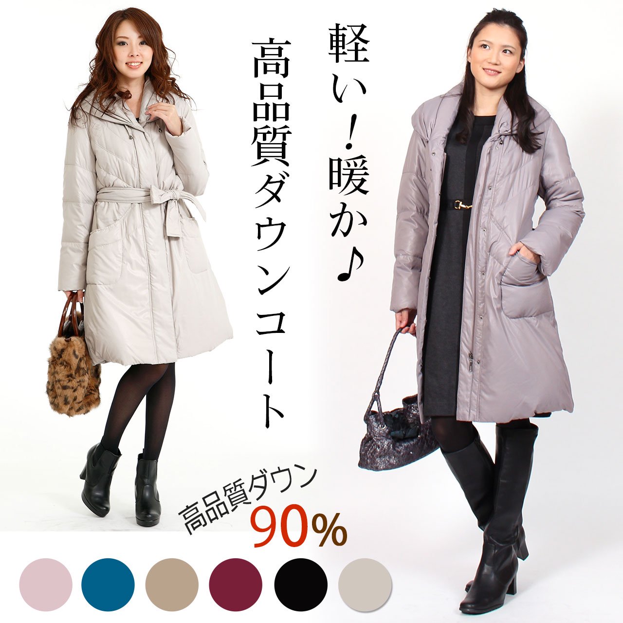 商品メイン画像