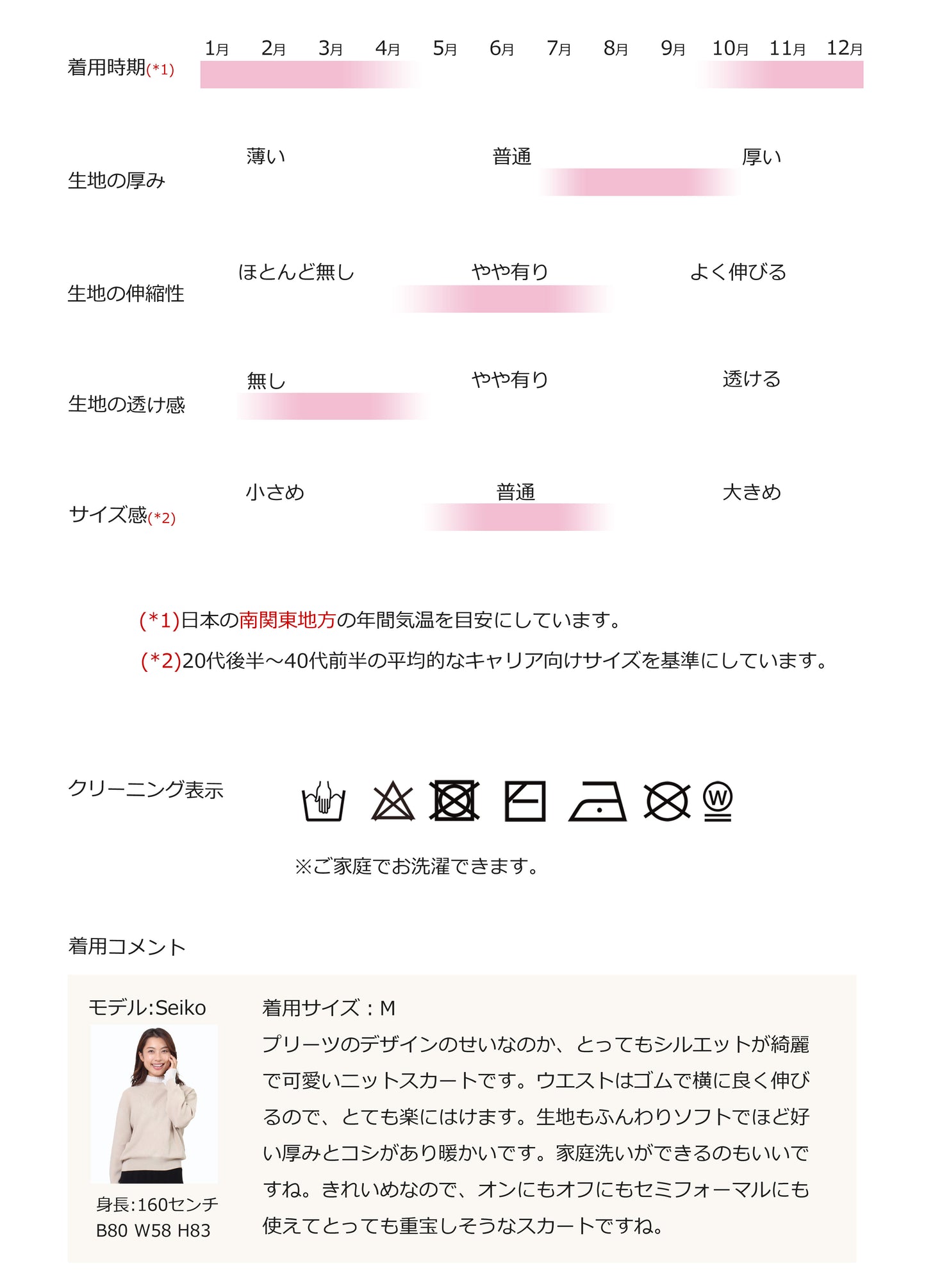 ミモレ丈プリーツニットフレアースカート 4カラー