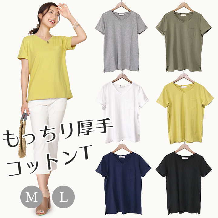 コットン100％ Tシャツ レディース 半袖 綿 無地 黒 vネック トップス