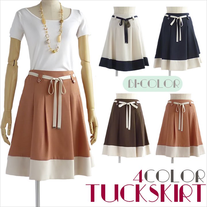 商品メイン画像