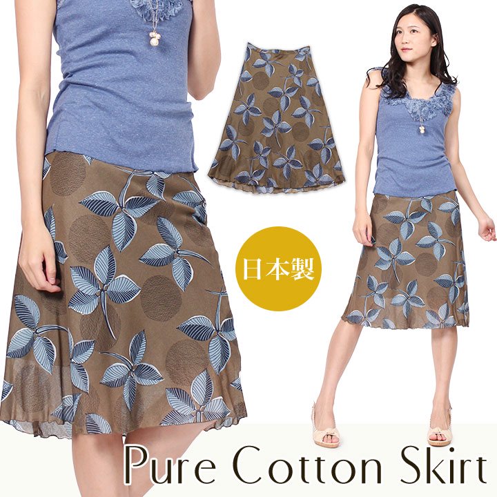 商品メイン画像