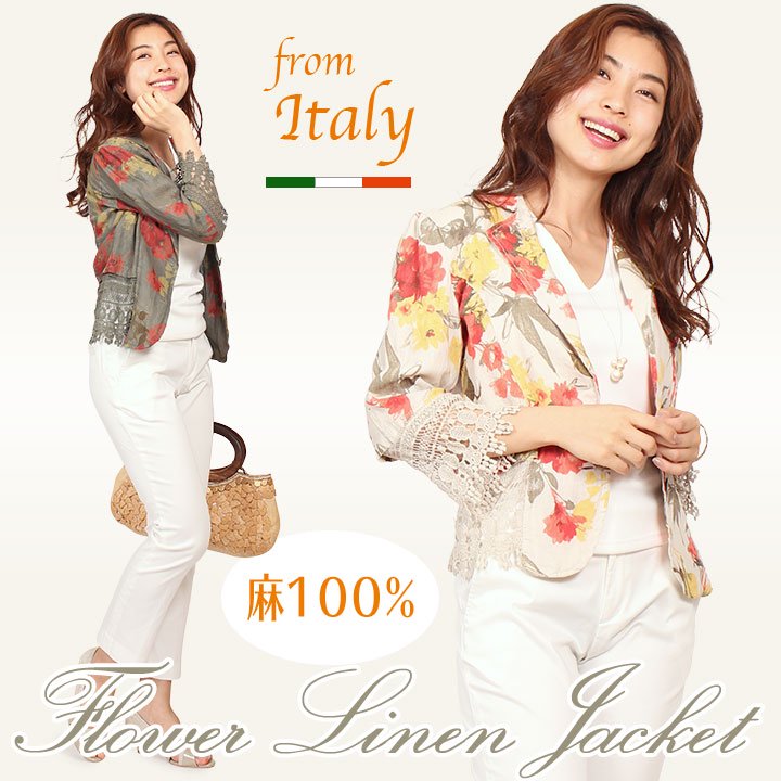 商品メイン画像