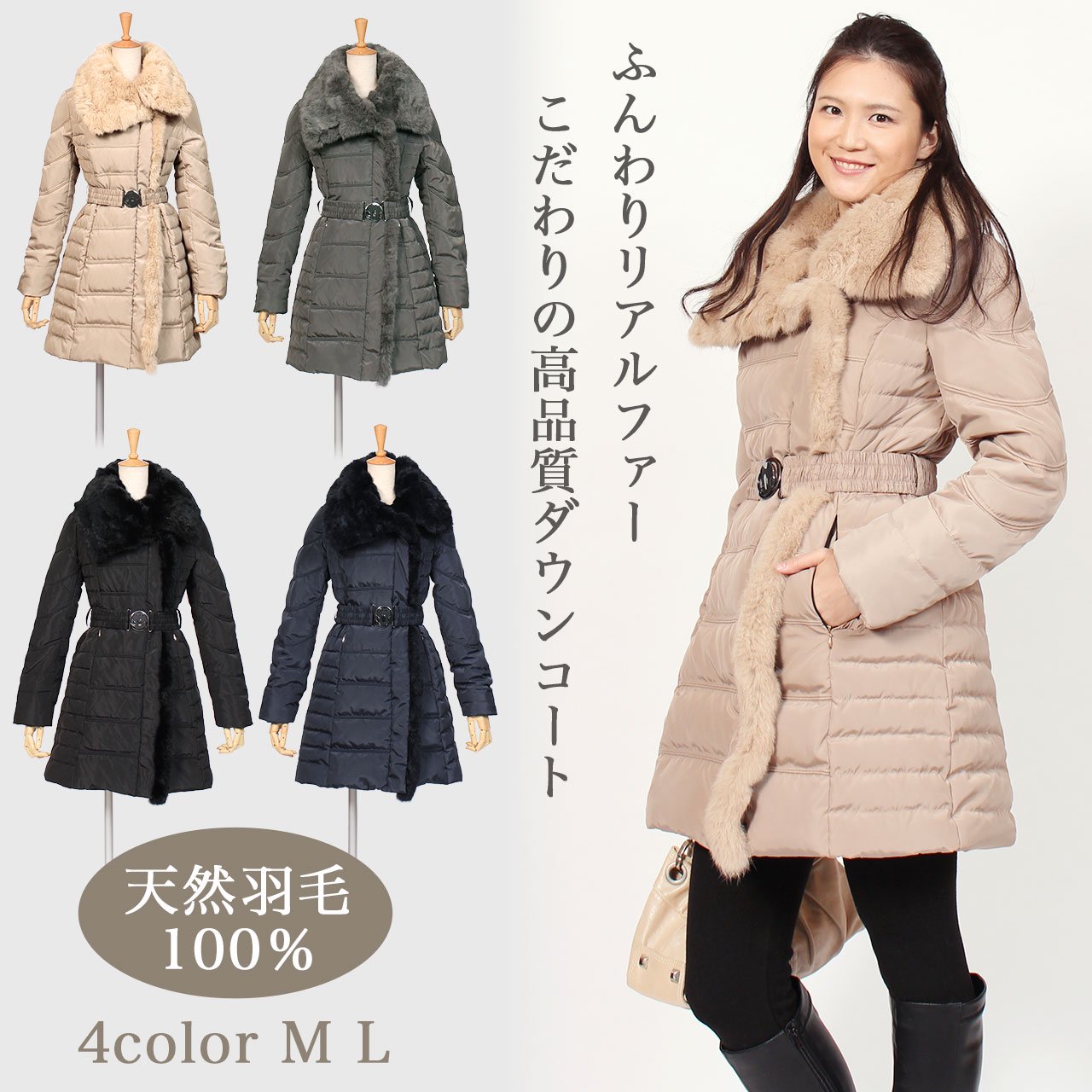 商品メイン画像