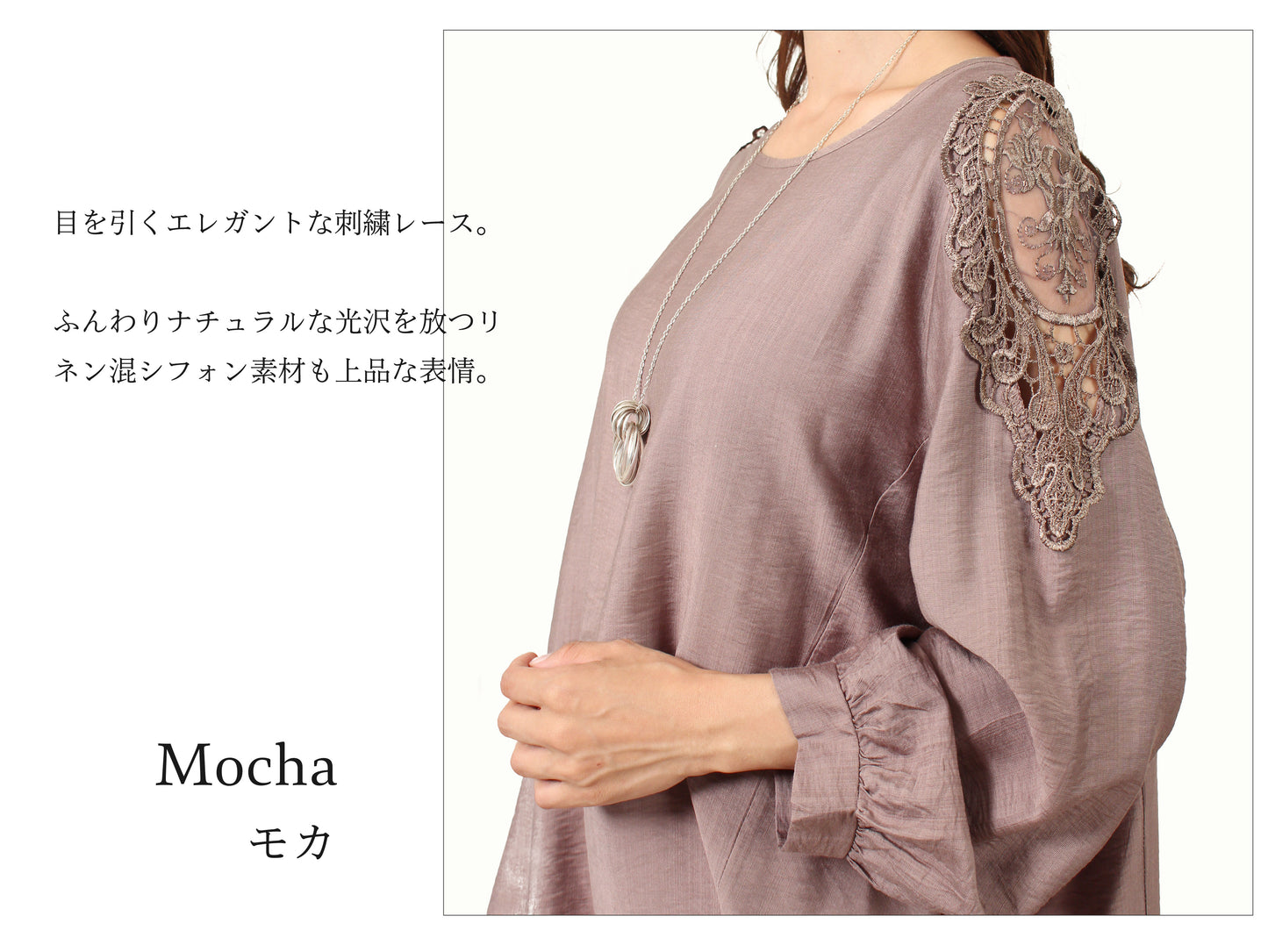 ブラウス ロング 刺繍 袖レース トップス 長袖 チュニック プルオーバー ゆったり きれいめ 春 秋 長袖