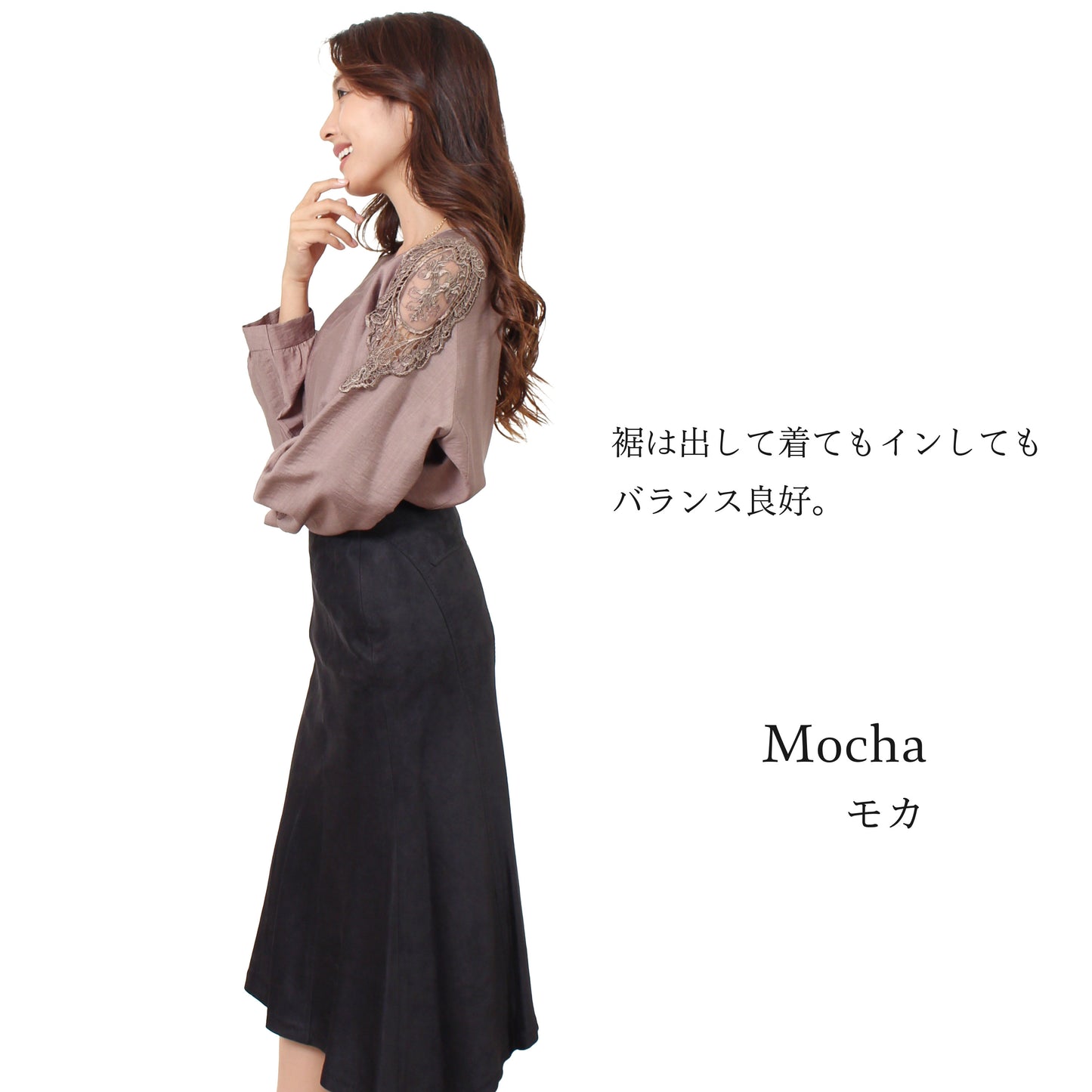 ブラウス ロング 刺繍 袖レース トップス 長袖 チュニック プルオーバー ゆったり きれいめ 春 秋 長袖