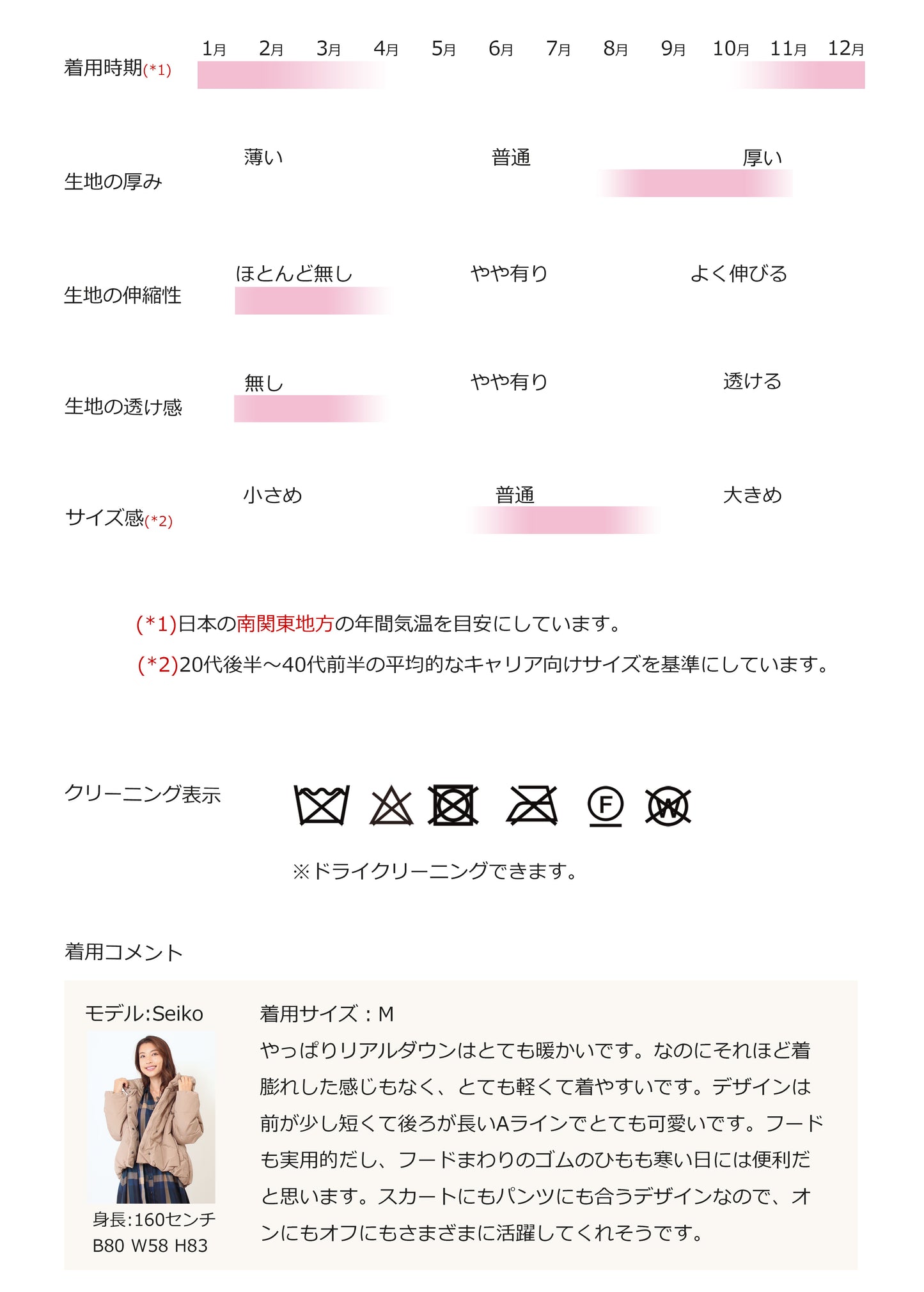 ダウンジャケットレディース ショート丈 天然 羽毛 100% 軽い 暖かい かわいい ミドル丈 Aライン フード 防寒 ダウンコート ショート アウター 冬 きれいめ