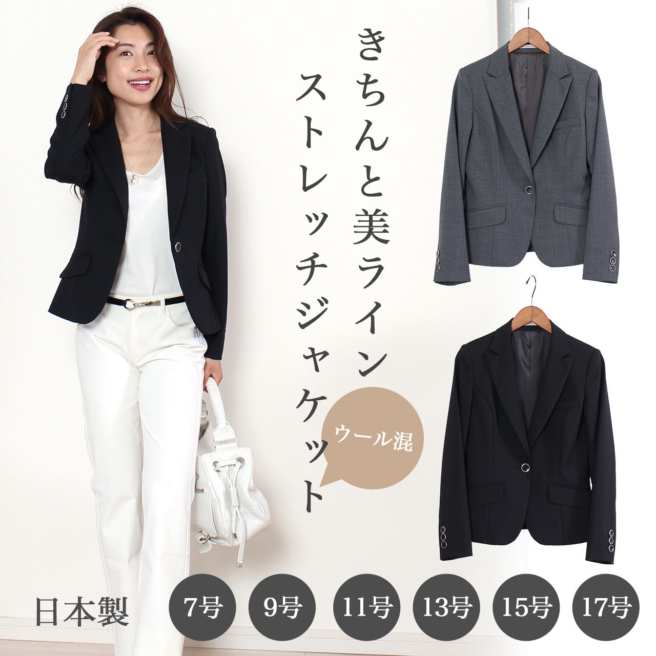 5,800円【SWING】テーラードジャケット レディース 1サイズ ￼日本製￼