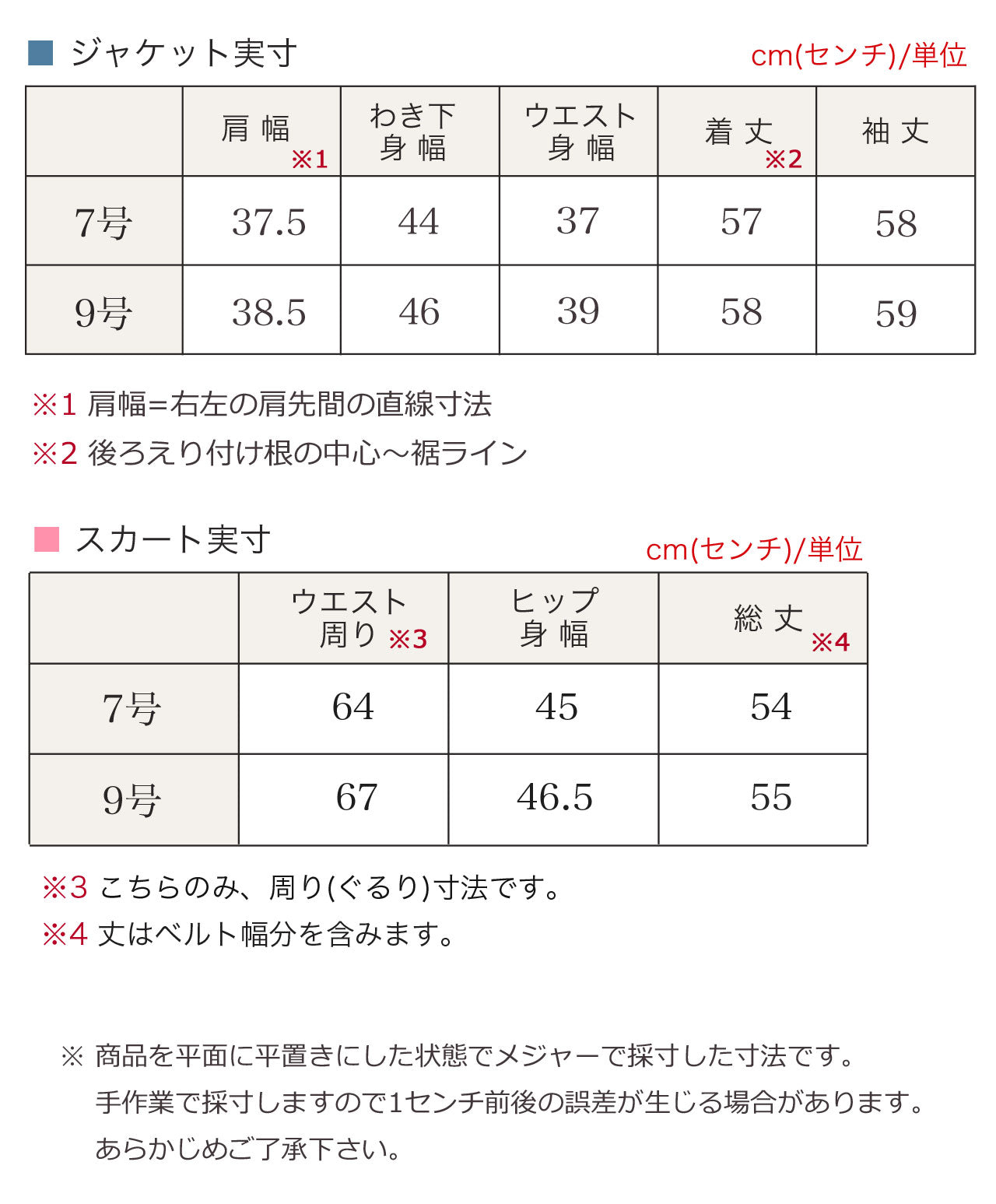 レディース スーツ セットアップ テーラードジャケット マーメイドスカート スカートスーツ 上品 日本製 ビジネス カジュアル ストレッチ ニット 涼しい 春夏秋