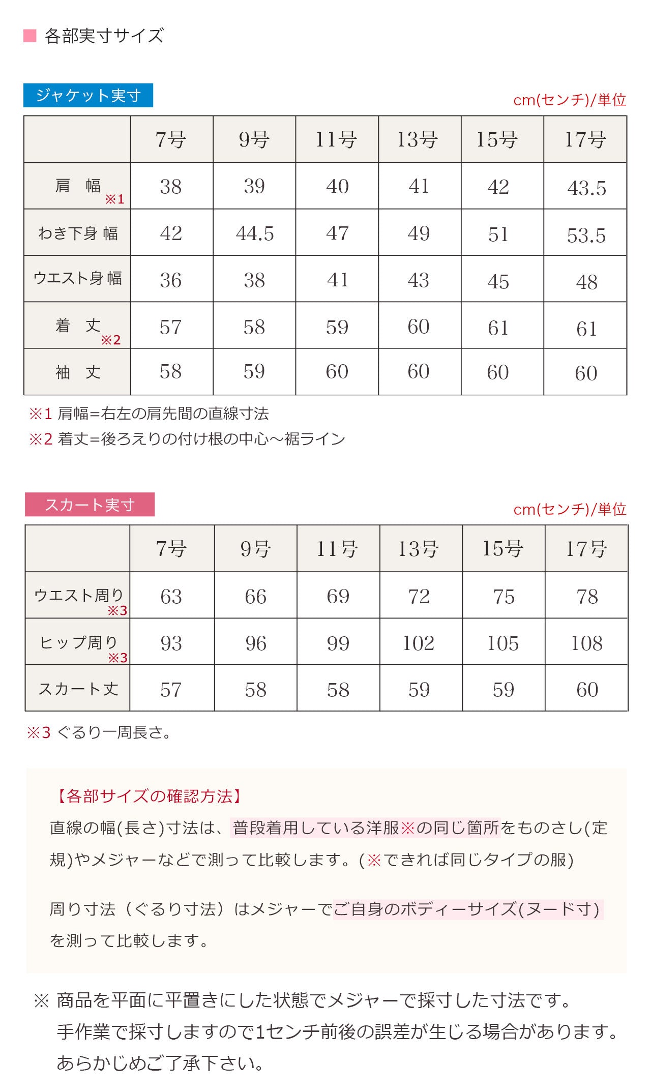 スーツ レディース セットアップスーツ 高品質 ウール混 オールシーズン 2点セット ビジネススーツ