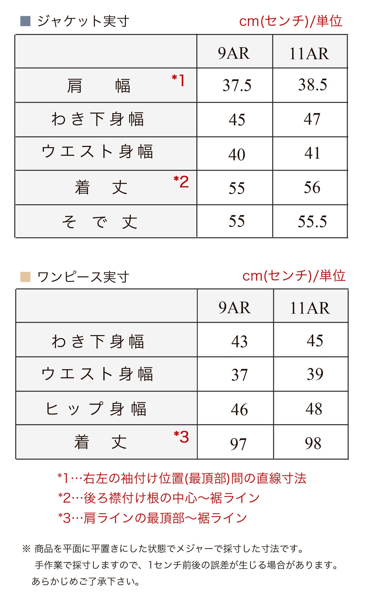 テーラードジャケット＆ワンピースのセットスーツ 3カラー M L 9号 11号