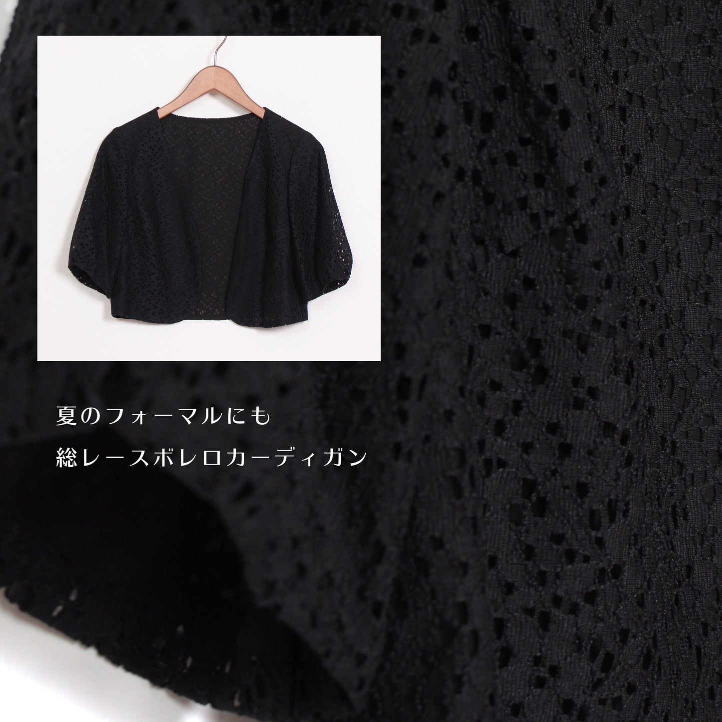 ドビー織りリボンテーラード&シャンタンワンピース、レースボレロ付き3点セットスーツ