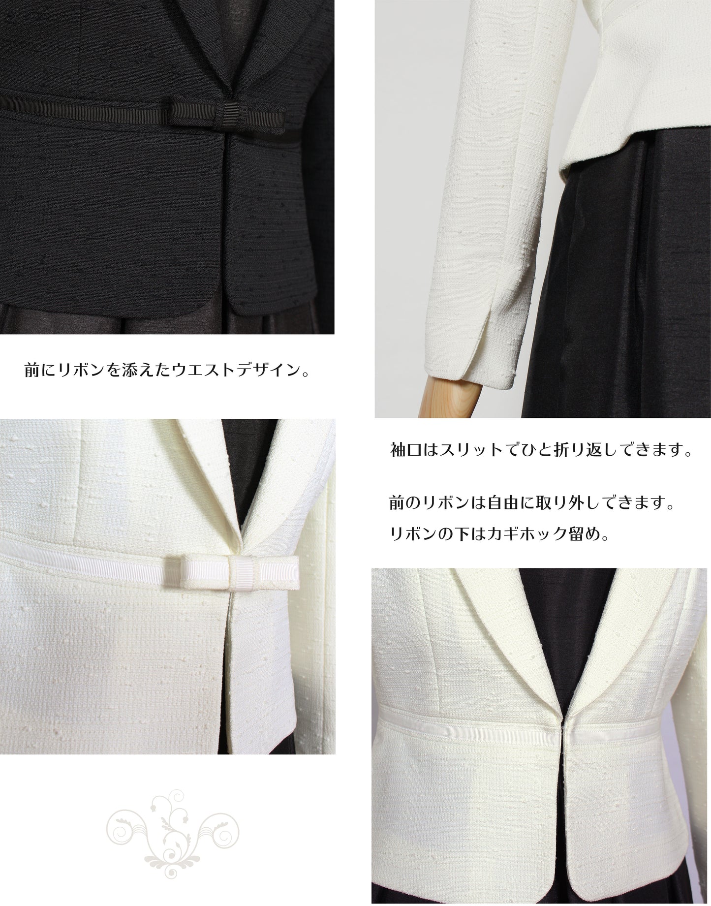 ドビー織りリボンテーラード&シャンタンワンピース、レースボレロ付き3点セットスーツ