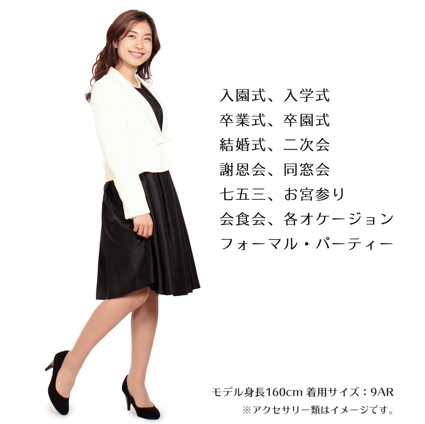 ドビー織りリボンテーラード&シャンタンワンピース、レースボレロ付き3点セットスーツ
