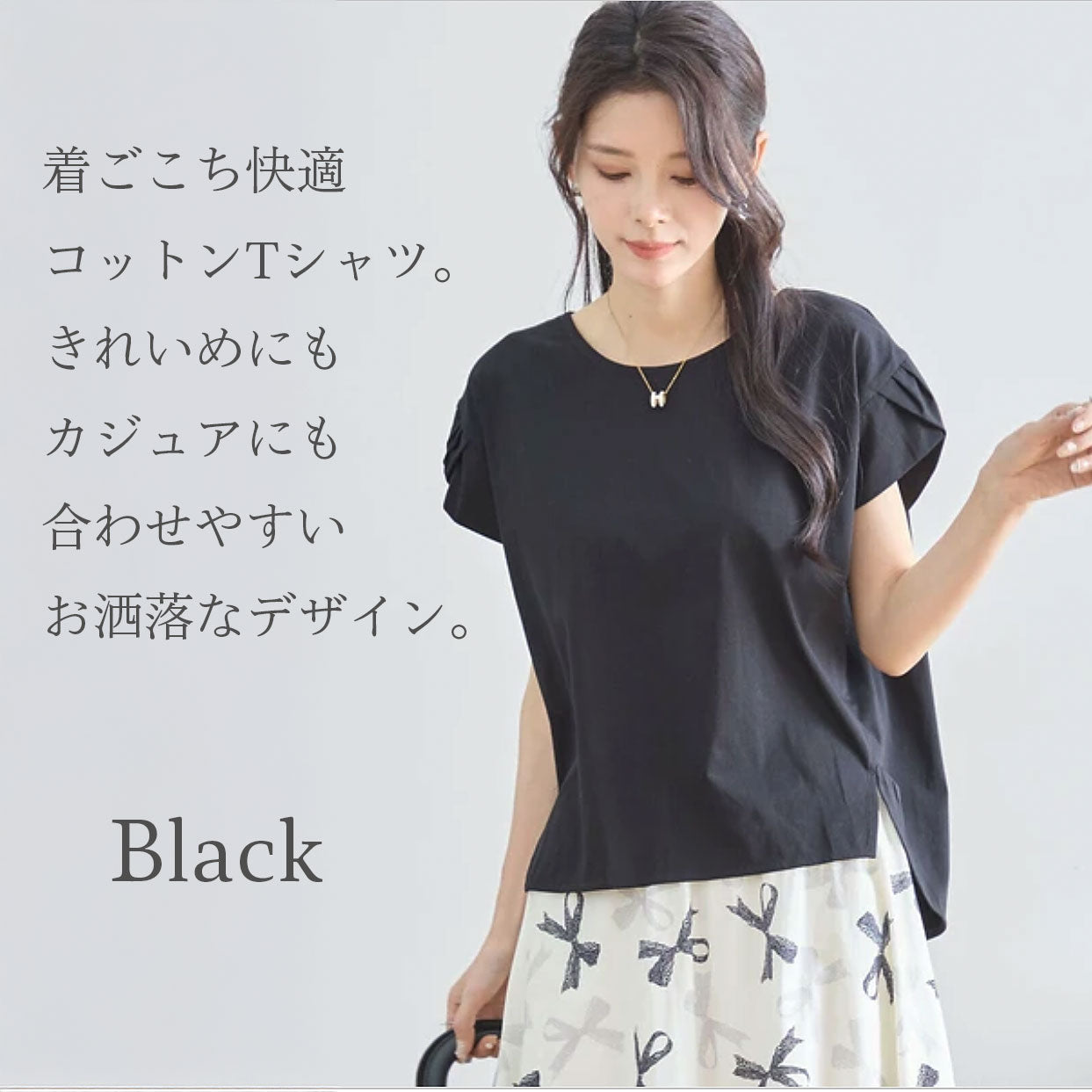 デザイン袖AラインコットンTシャツ M〜L 3カラー