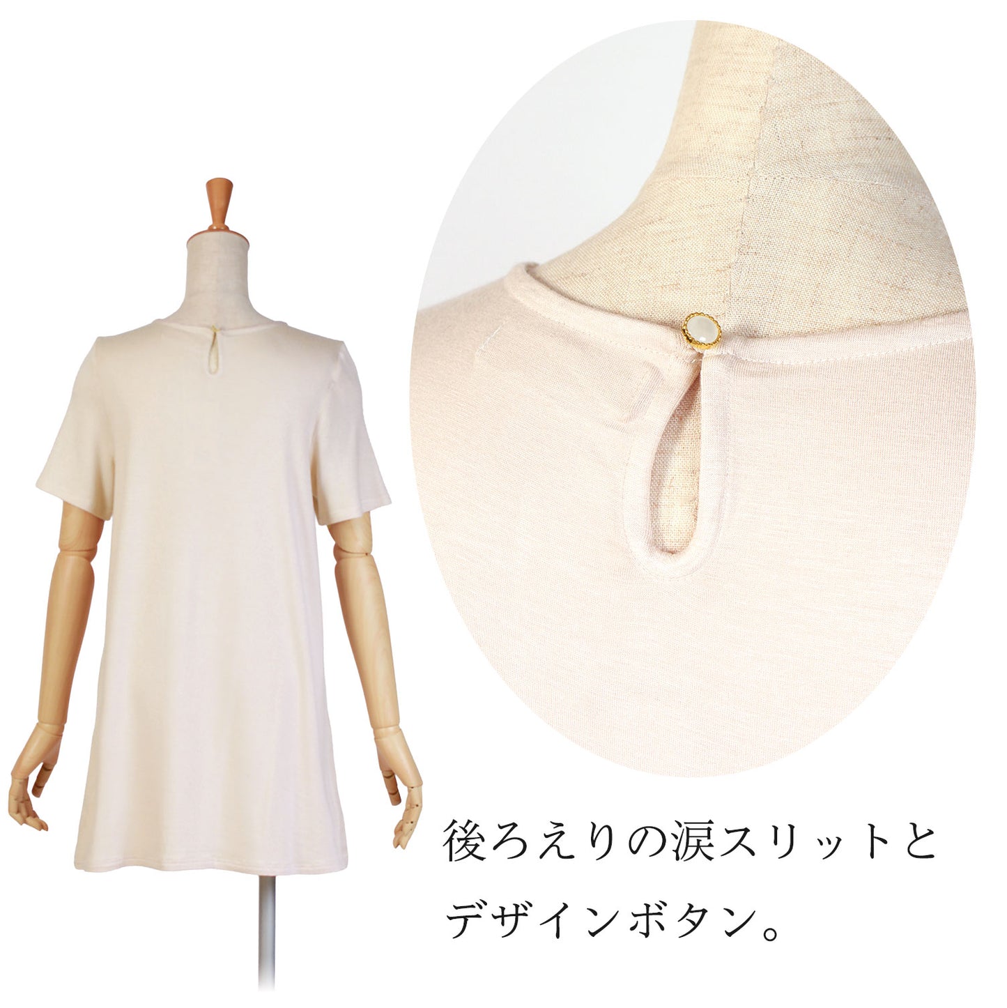 刺繍使い 大人きれいめ半袖チュニック 2カラー
