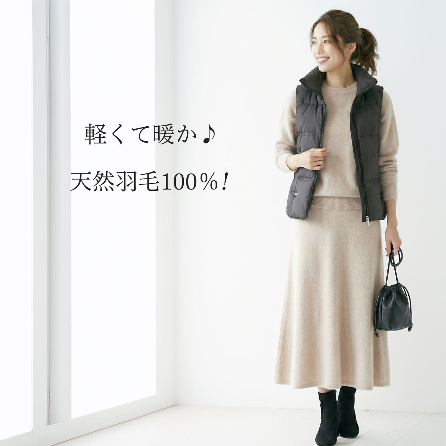天然羽毛100％ 軽量＆極暖ダウンベスト M〜L