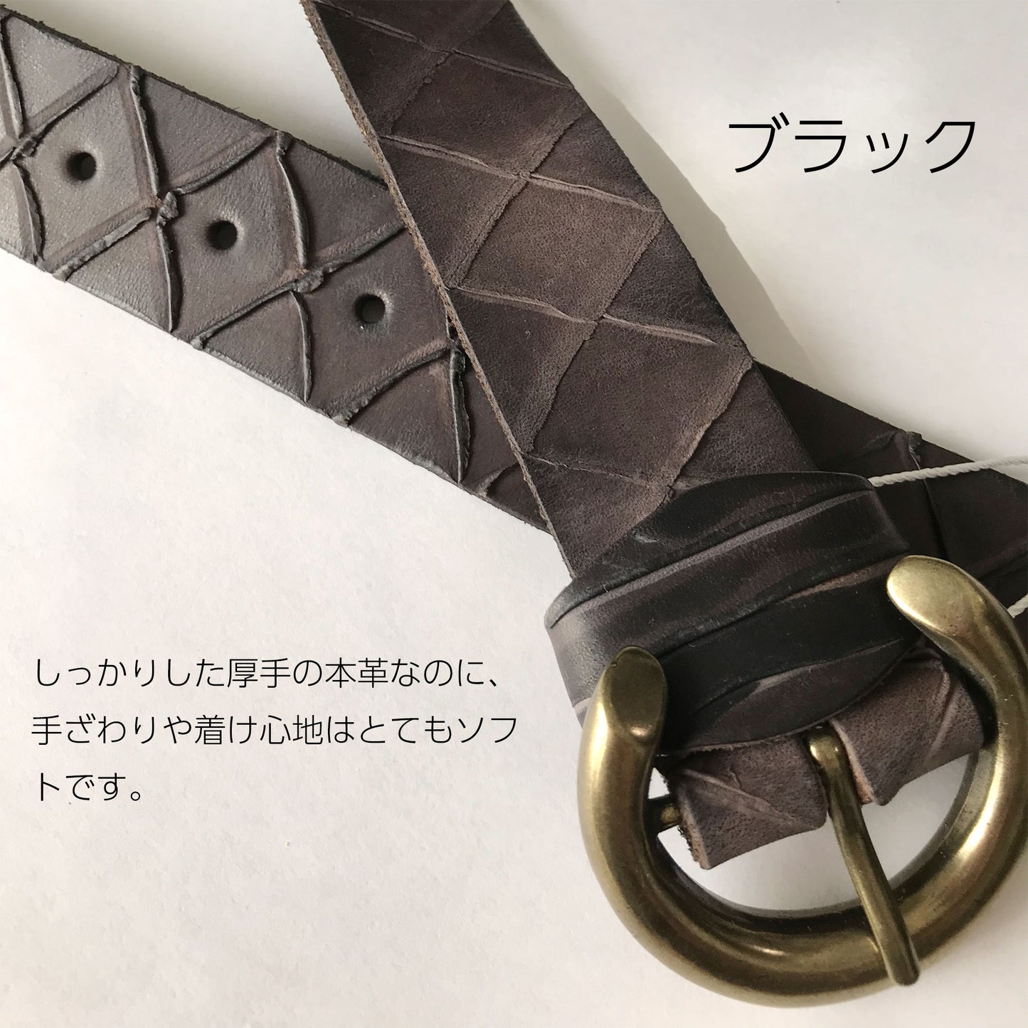 本革ダイヤカットベルト 3カラー