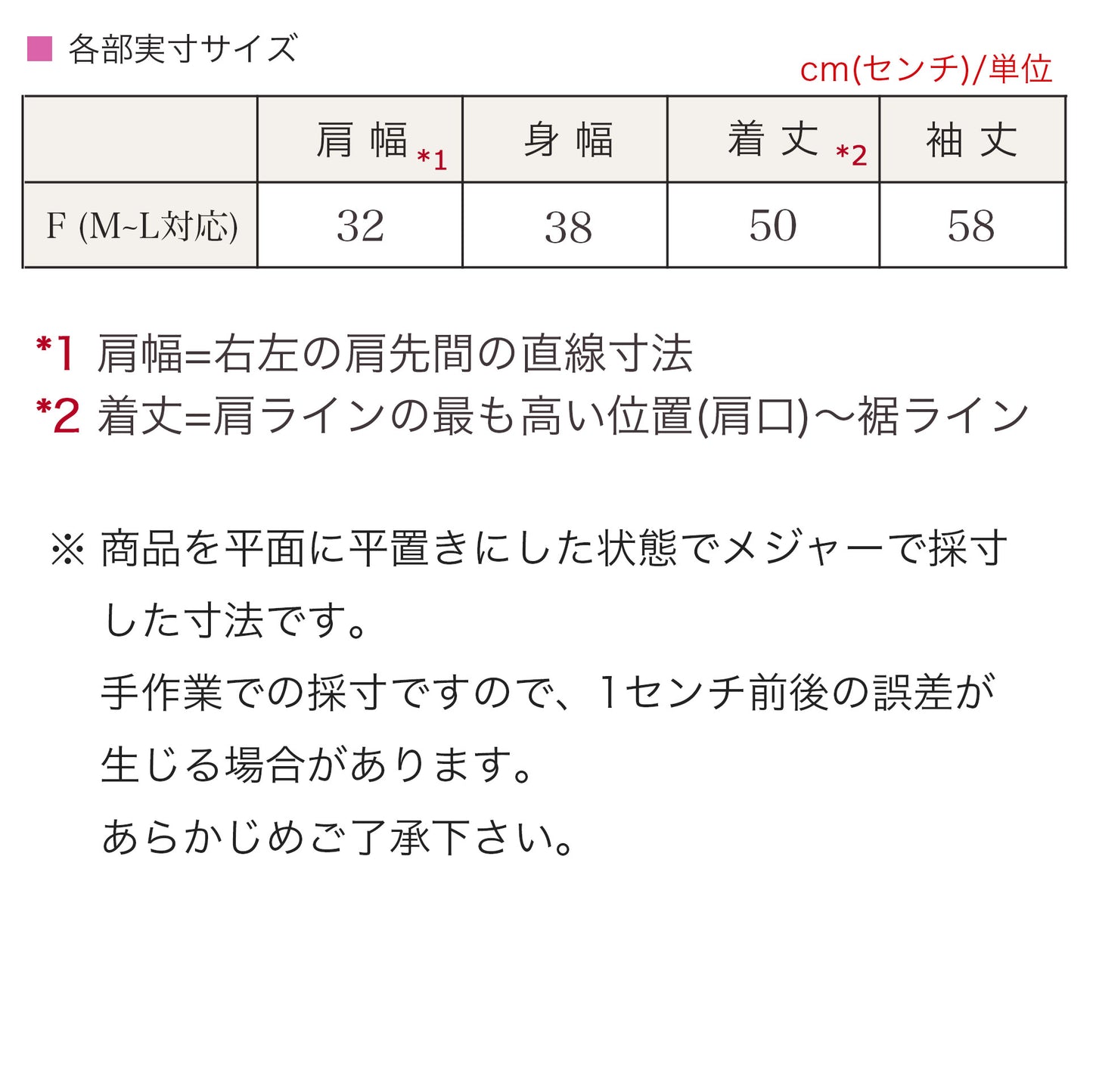 バイカラー配色ニットトップス 2カラー M〜L