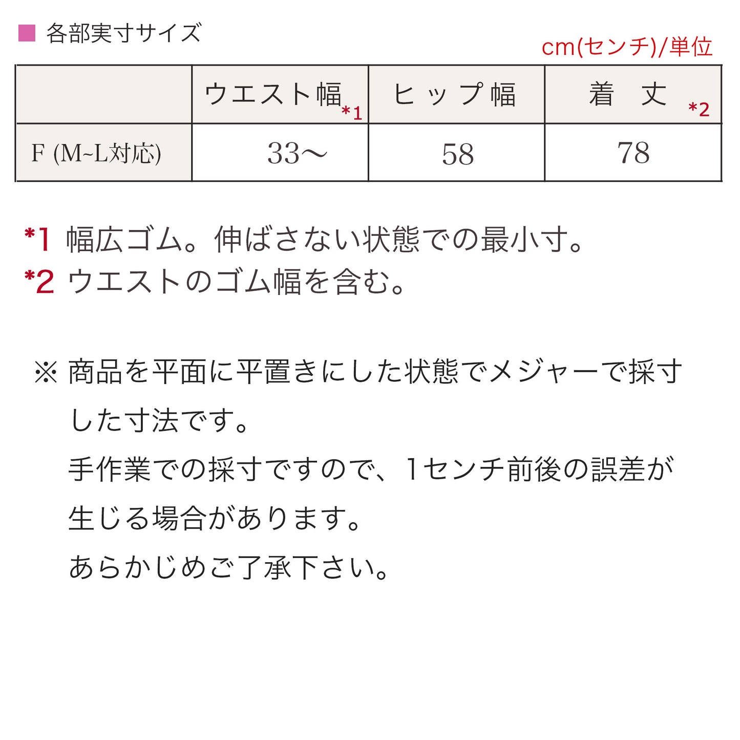 バイカラーニットロングスカート M〜L