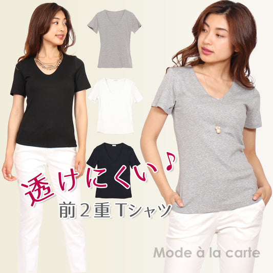 透けない半袖カットソーTシャツ M 3カラー
