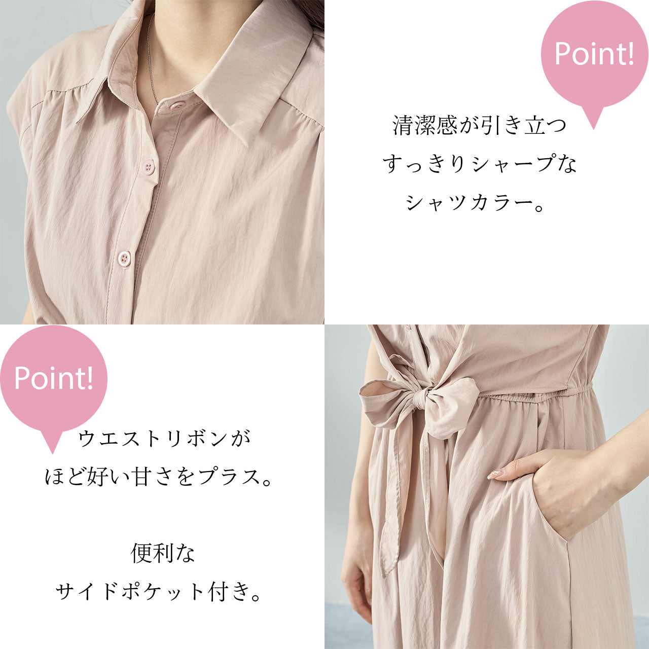 前リボン フレンチ袖ロングシャツワンピース 4カラー M～L