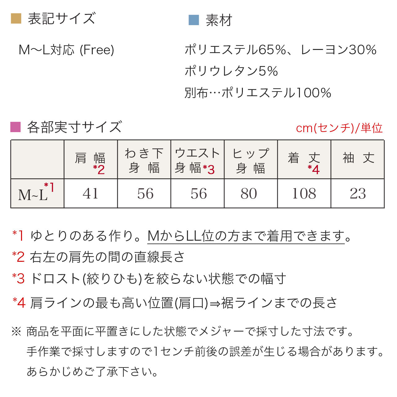 スカーフ柄(アニマル柄)切り替え フレアロングワンピース