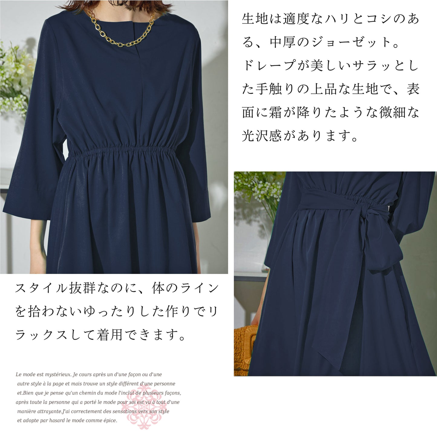 キーネック7分袖リボンフレアーワンピース M〜L