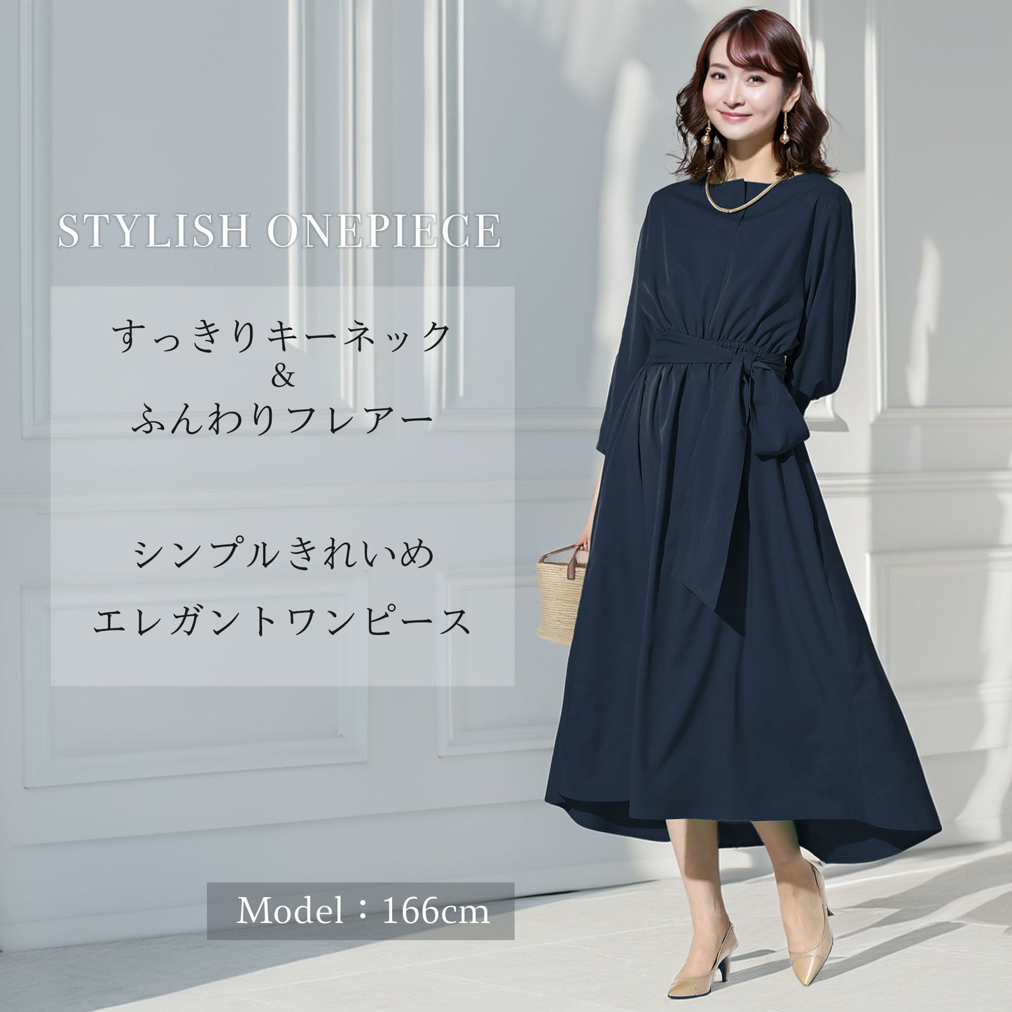 キーネック7分袖リボンフレアーワンピース M〜L