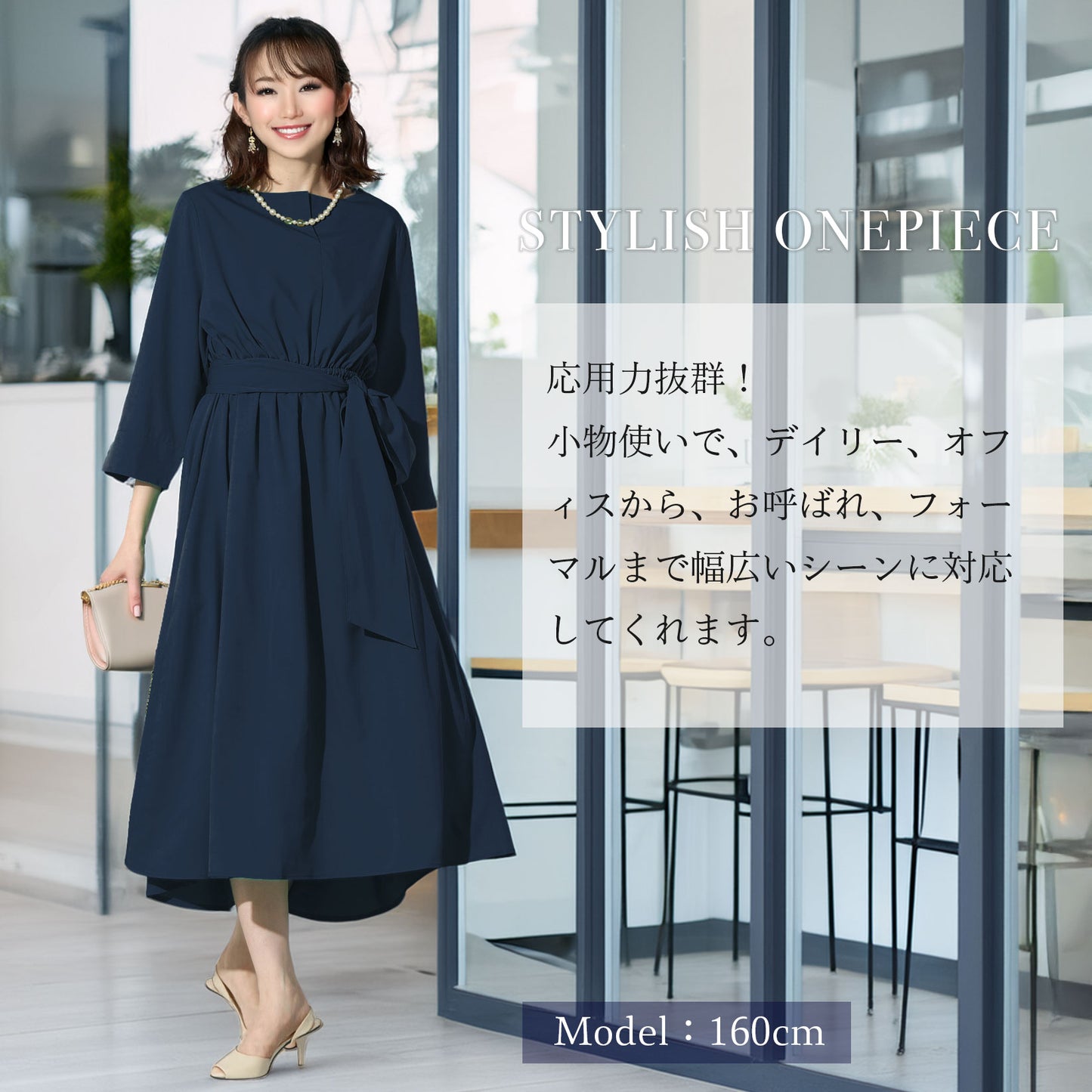 キーネック7分袖リボンフレアーワンピース M〜L