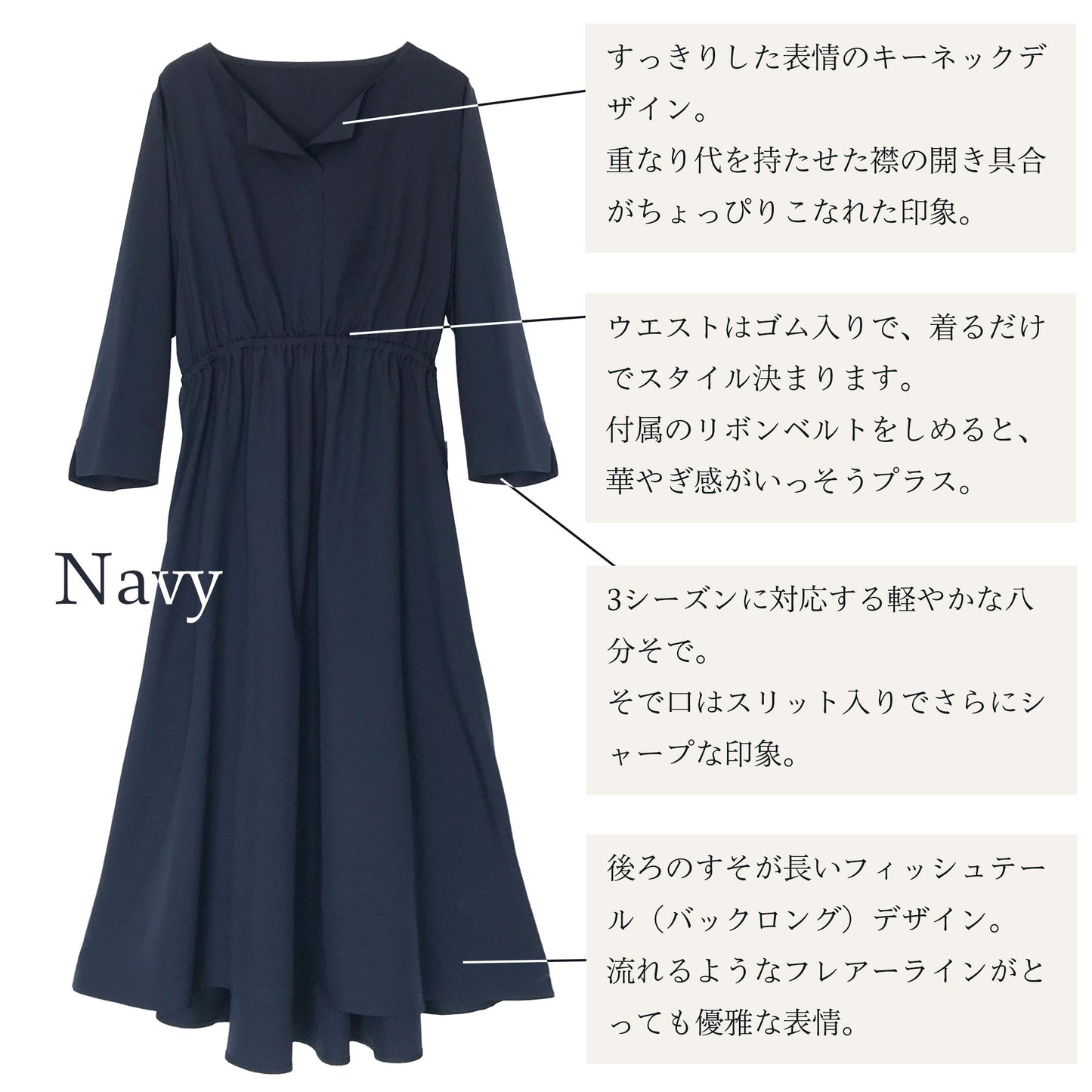 キーネック7分袖リボンフレアーワンピース M〜L