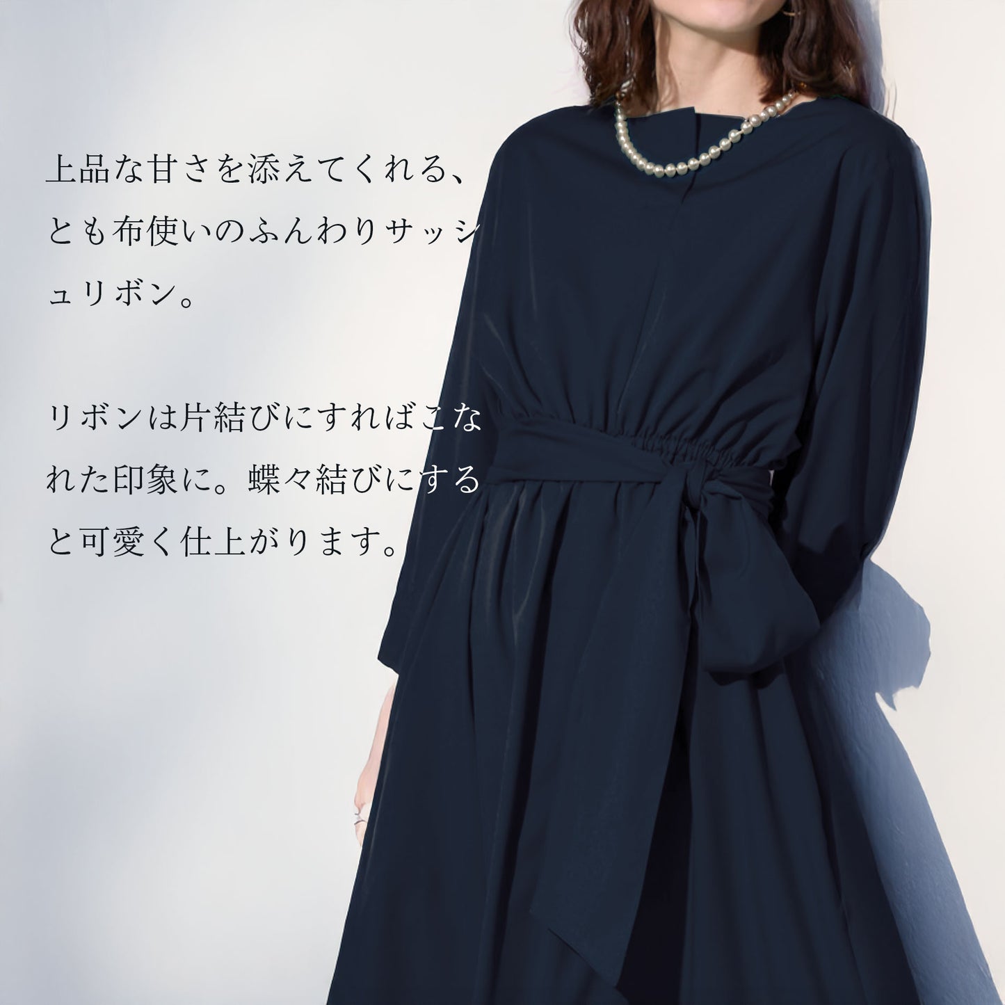 キーネック7分袖リボンフレアーワンピース M〜L