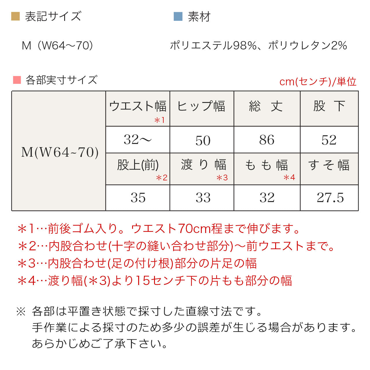 タック使いストレッチワイドパンツ 2カラー