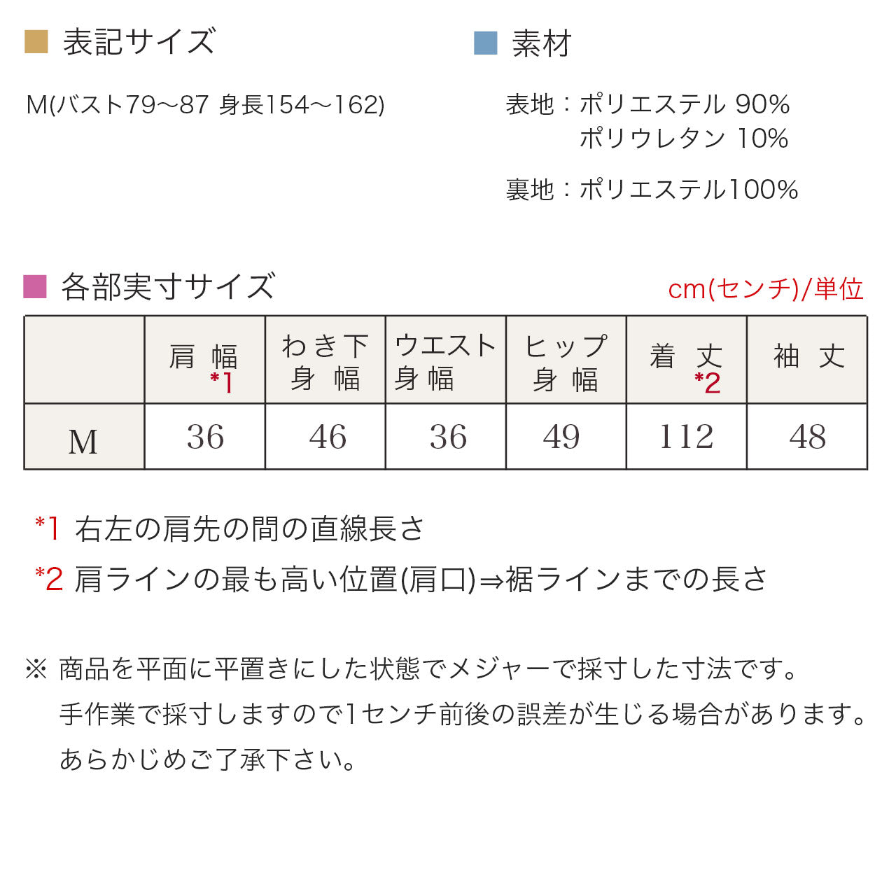 パール飾り付きキーネックロングワンピース M