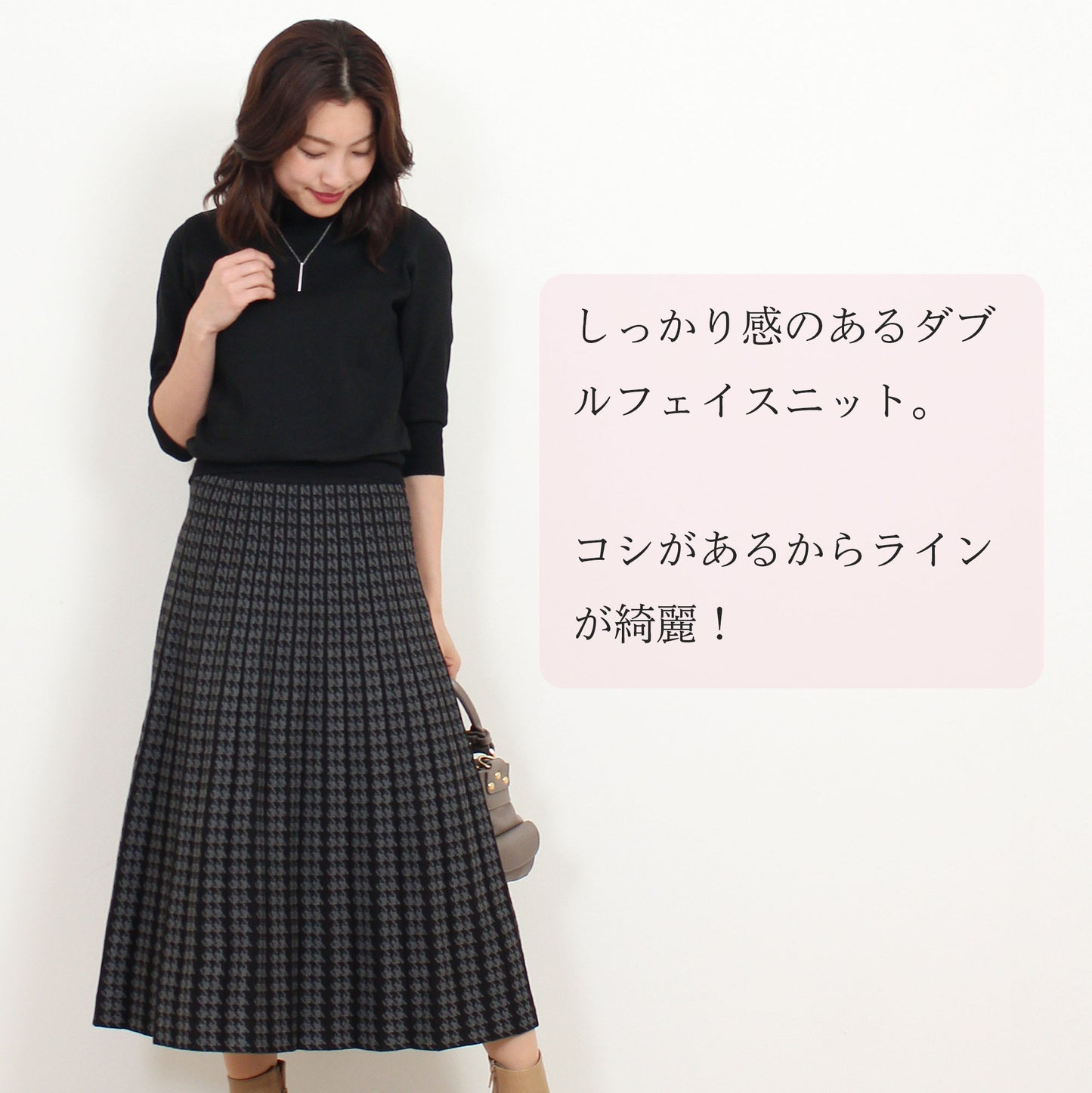 千鳥チェックニットロングスカート M〜L