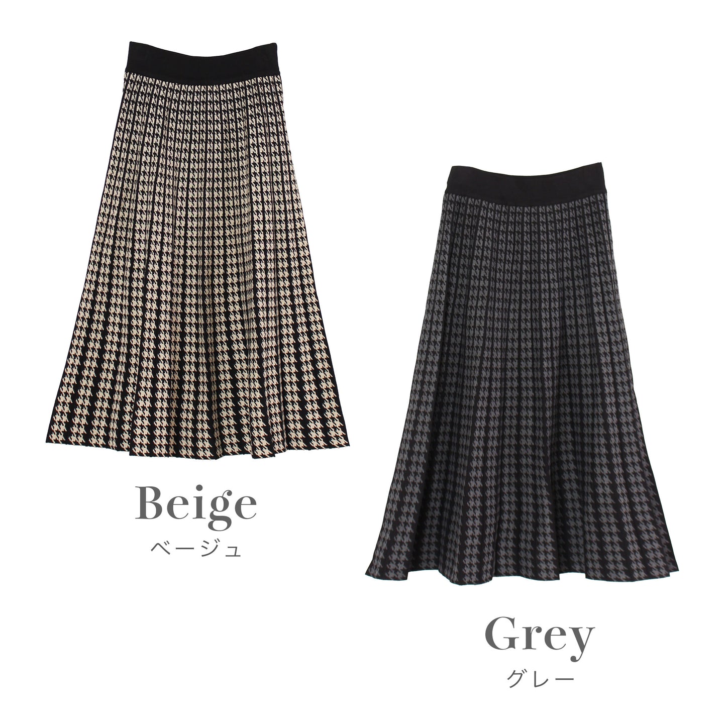 千鳥チェックニットロングスカート M〜L