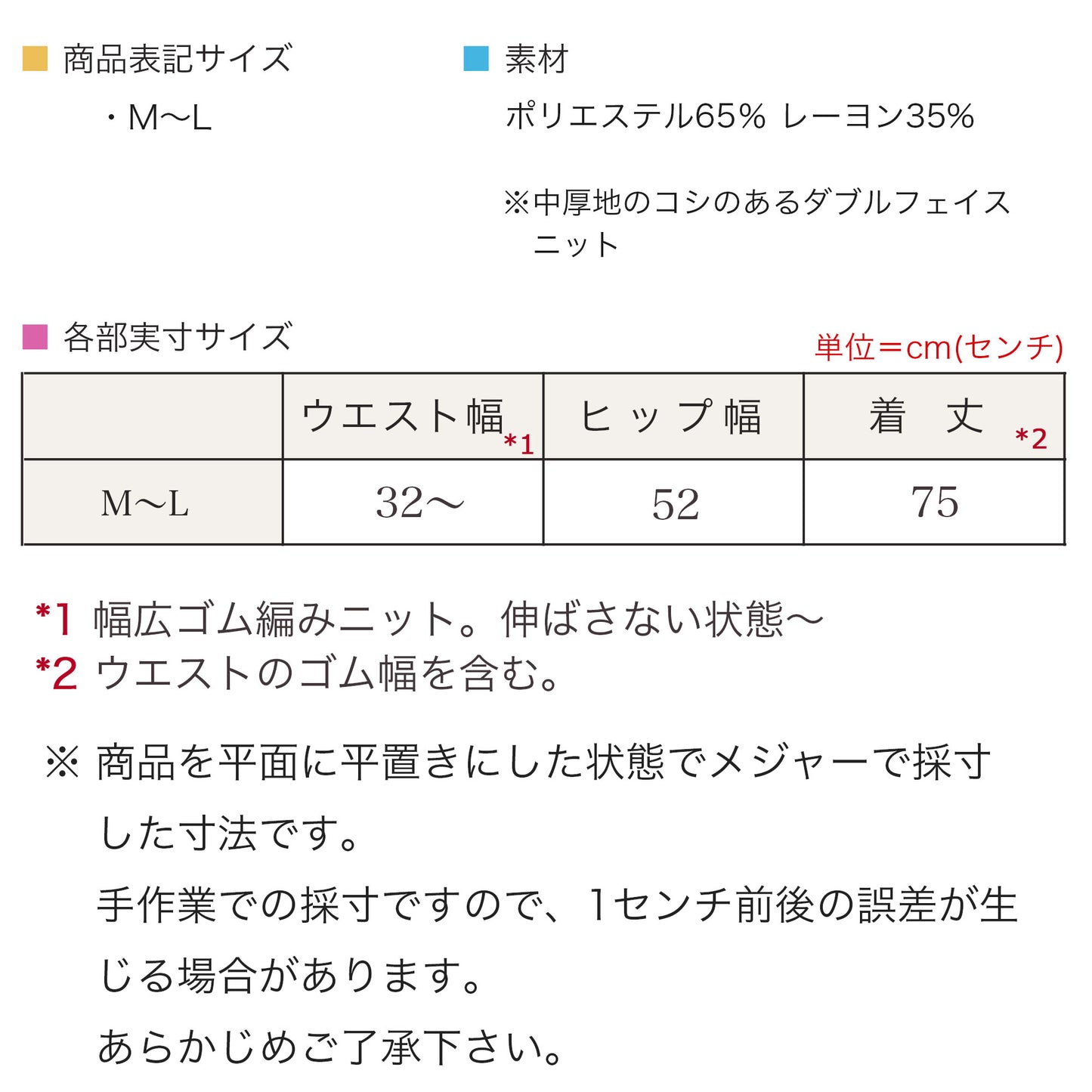 千鳥チェックニットロングスカート M〜L