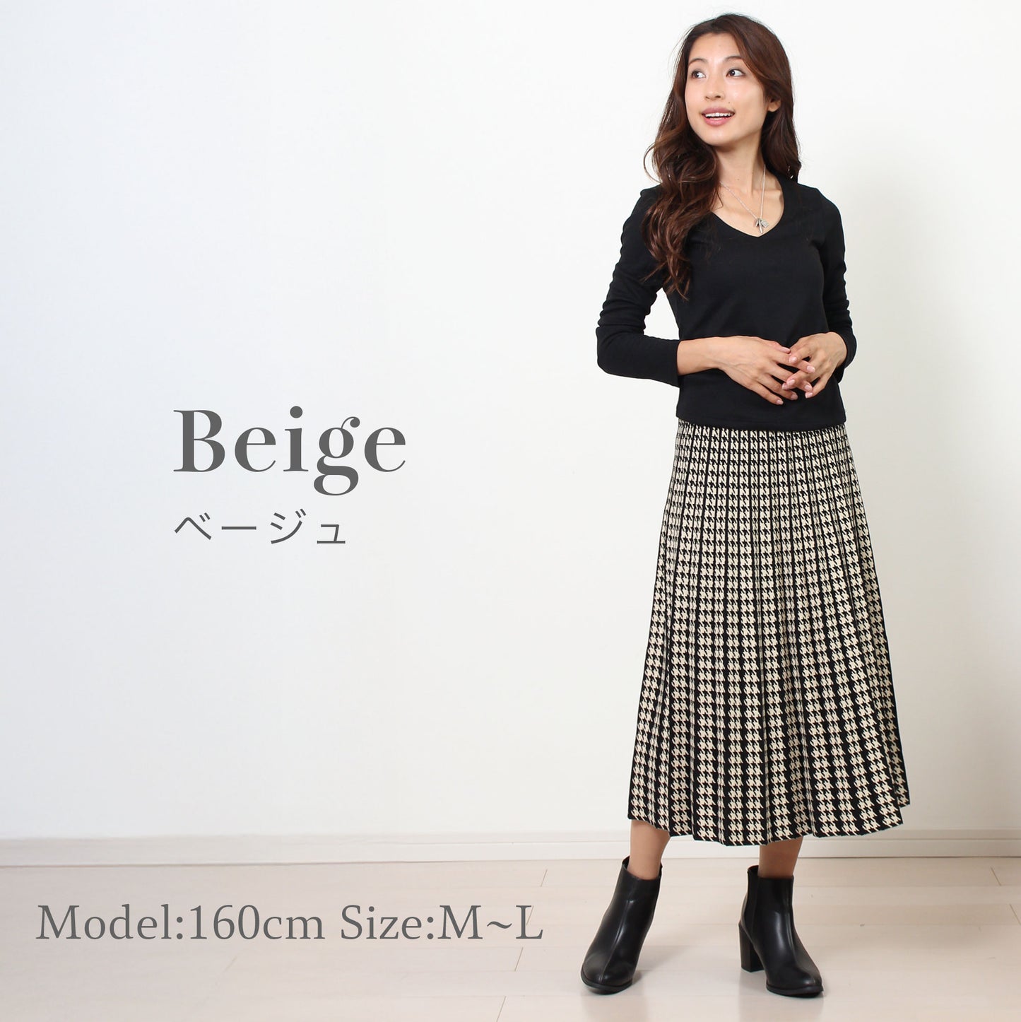 千鳥チェックニットロングスカート M〜L