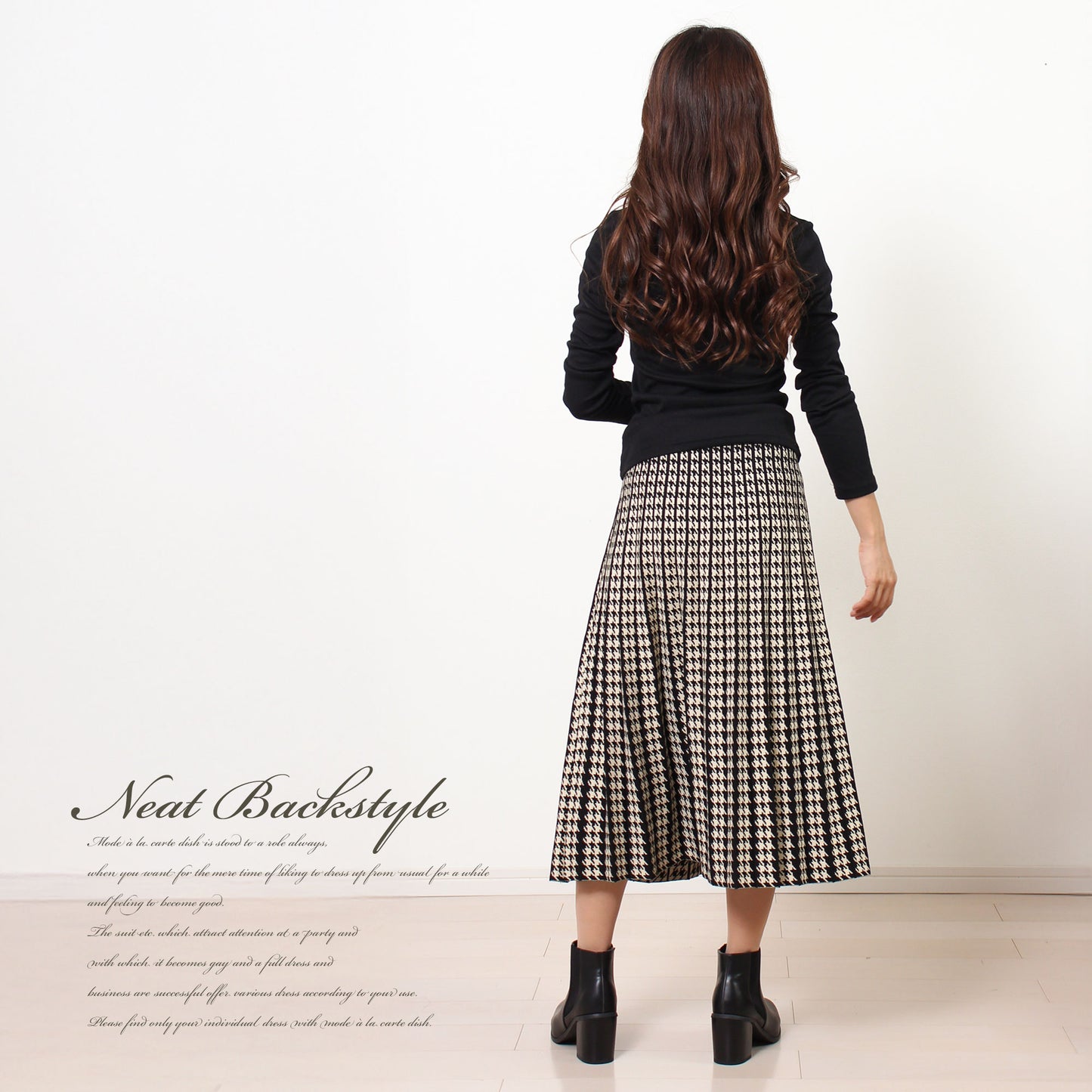 千鳥チェックニットロングスカート M〜L