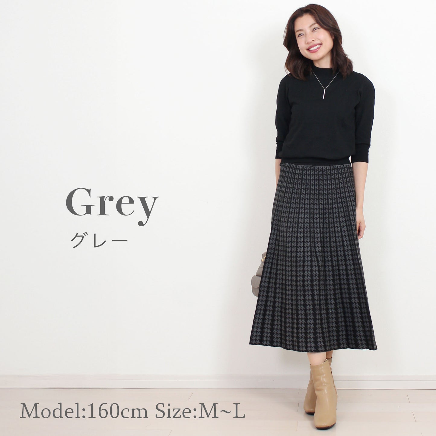千鳥チェックニットロングスカート M〜L